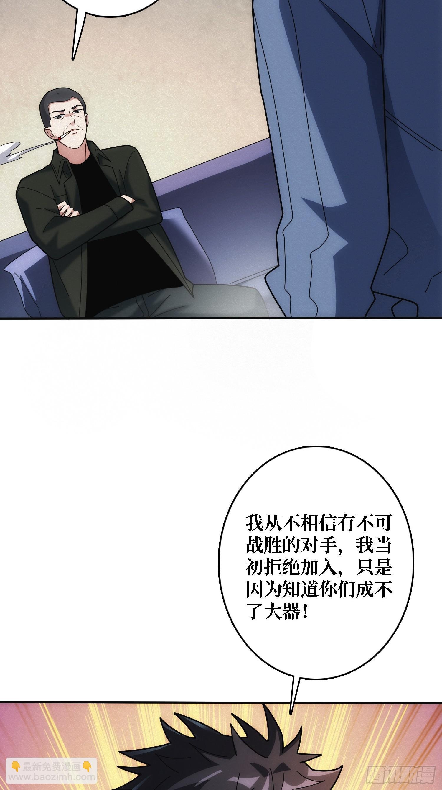 谈正事
