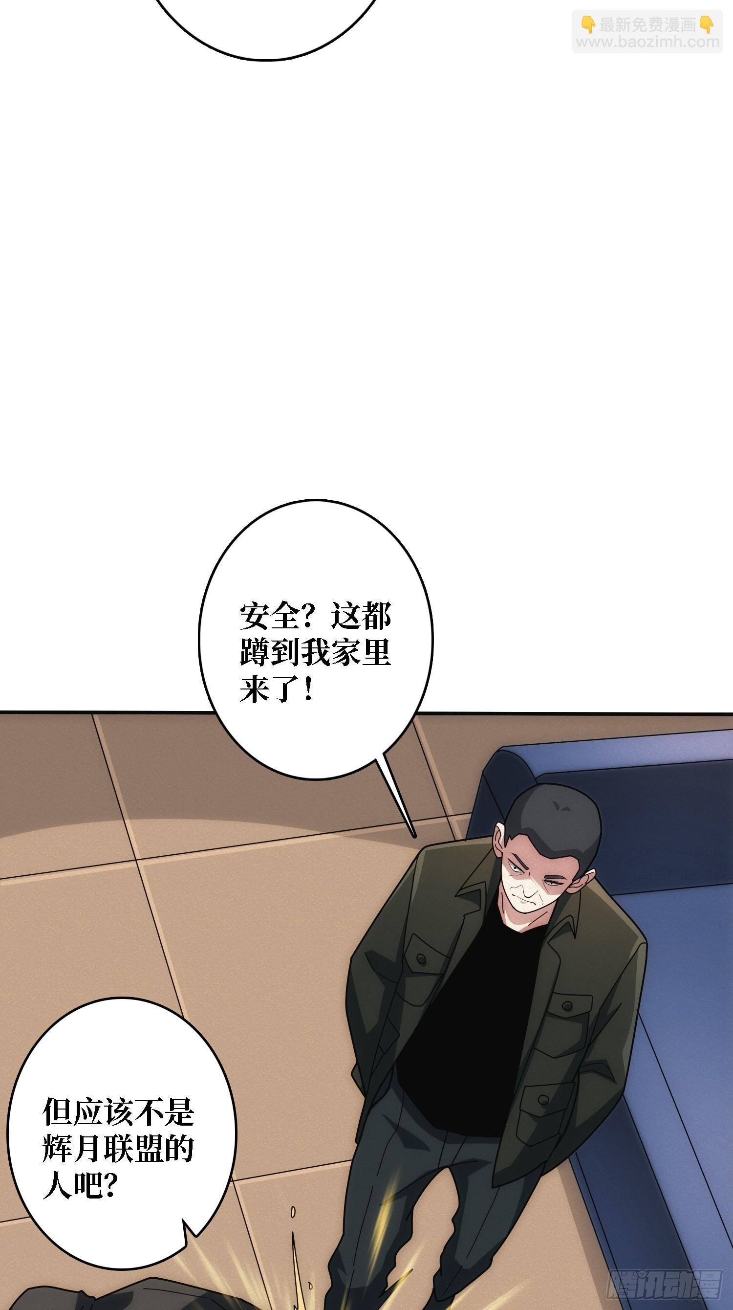 谈正事
