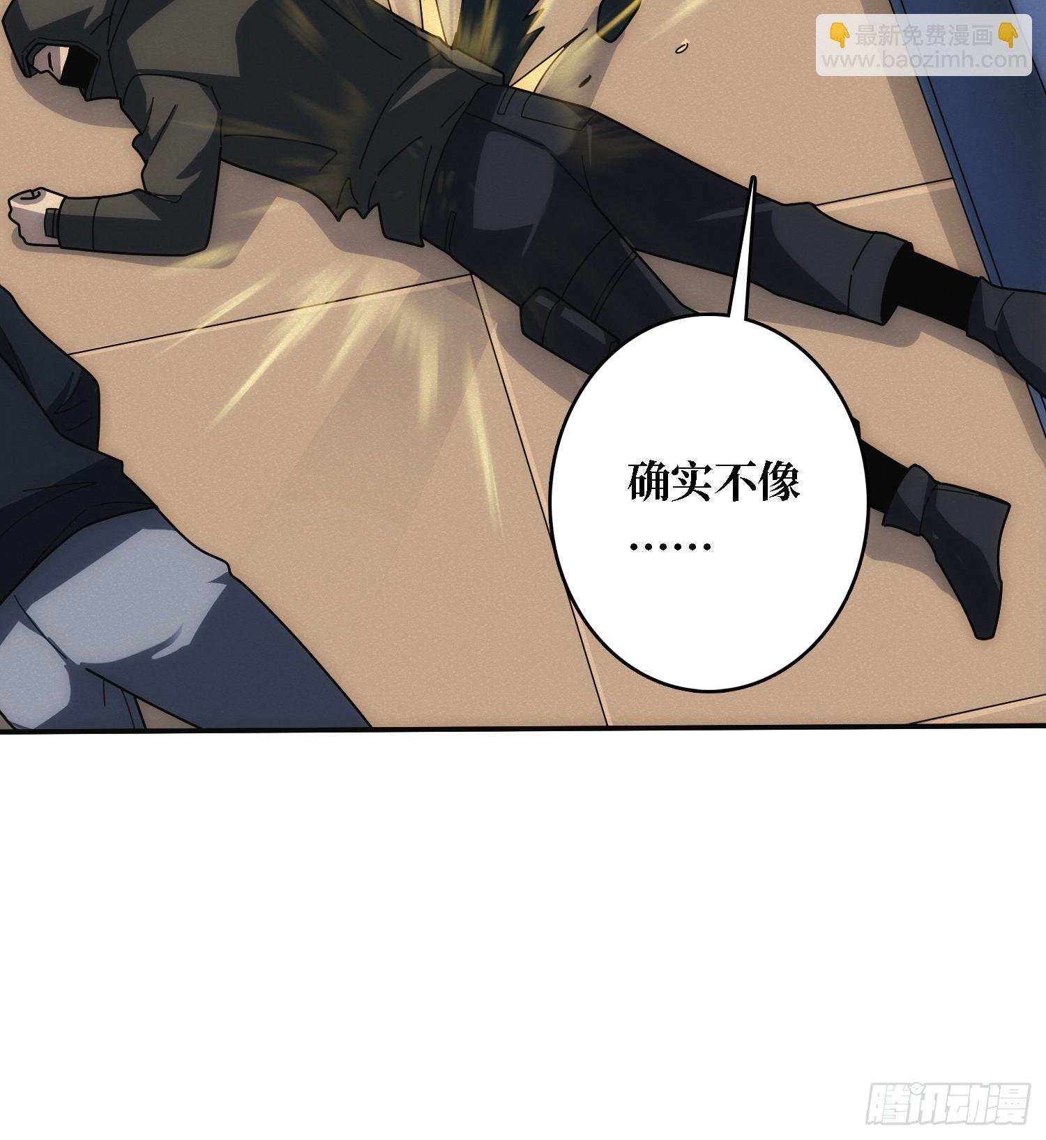 谈正事