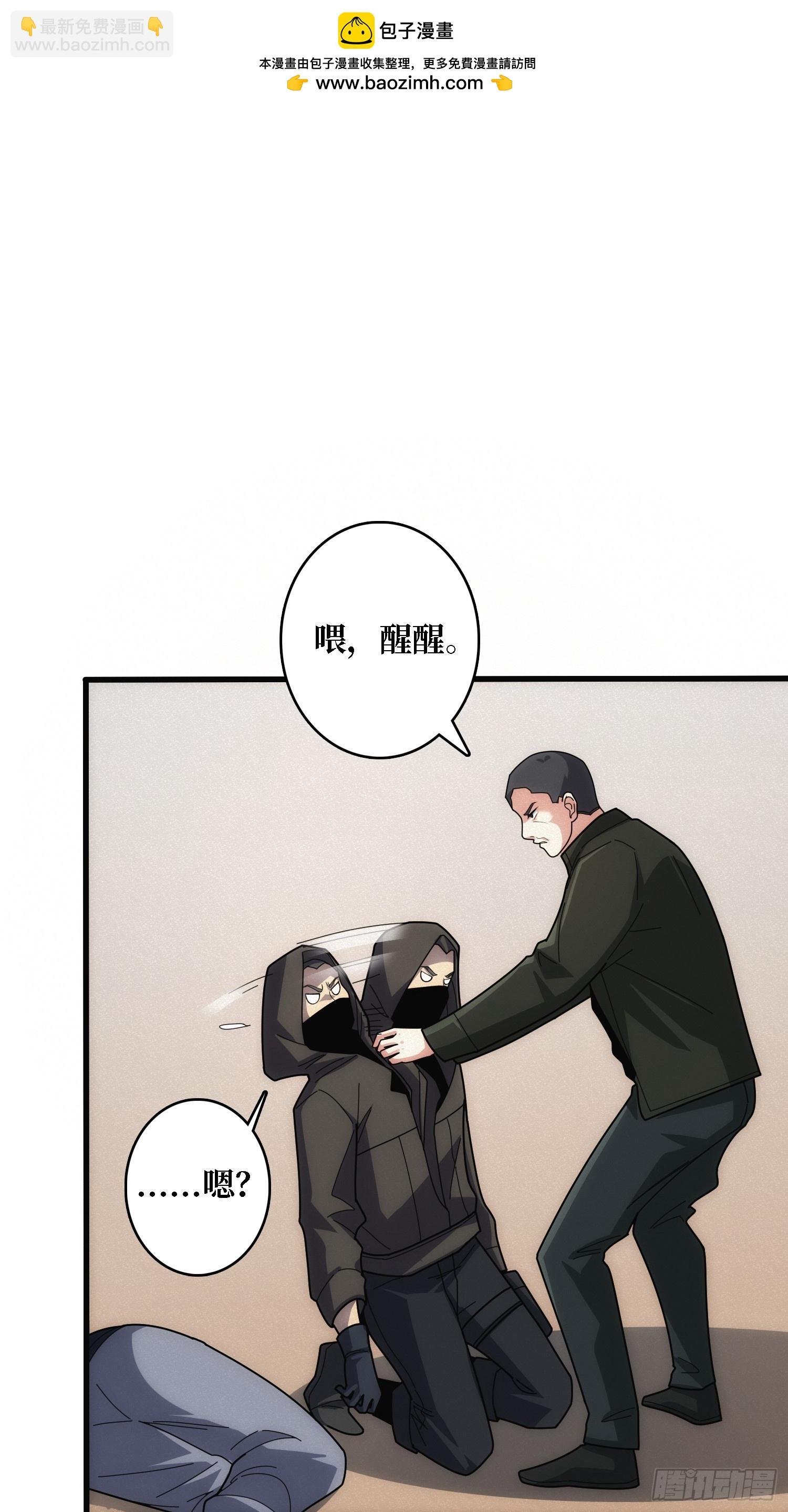 谈正事