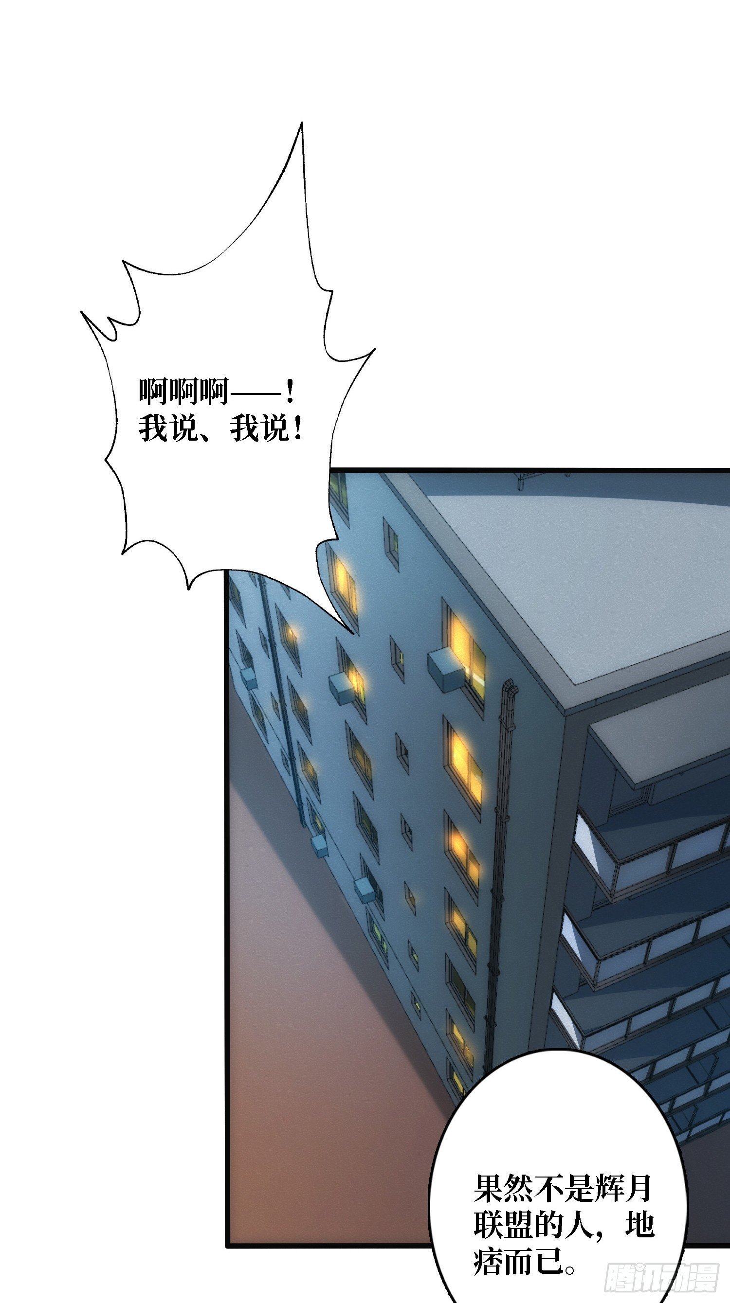 谈正事