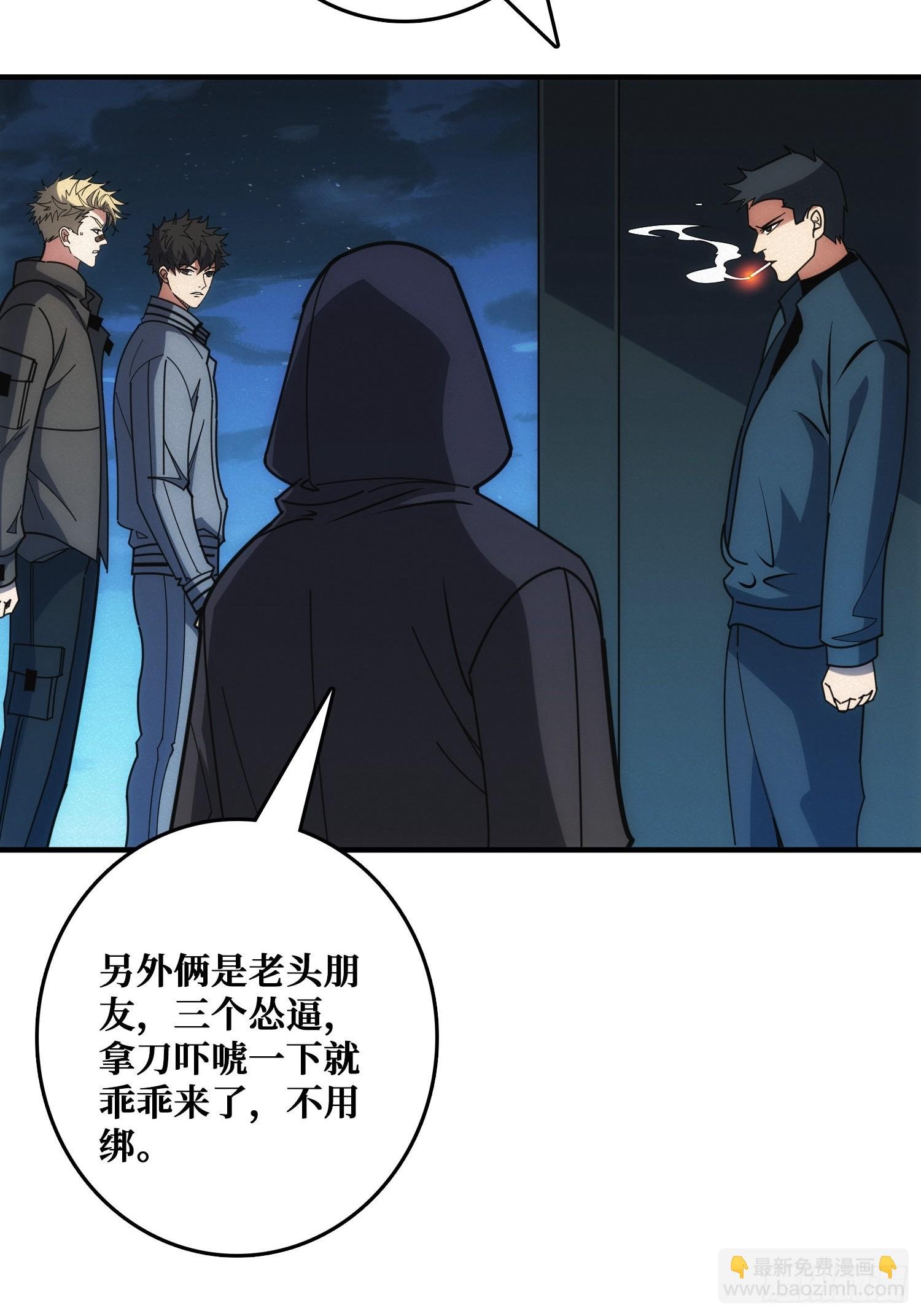地头蛇