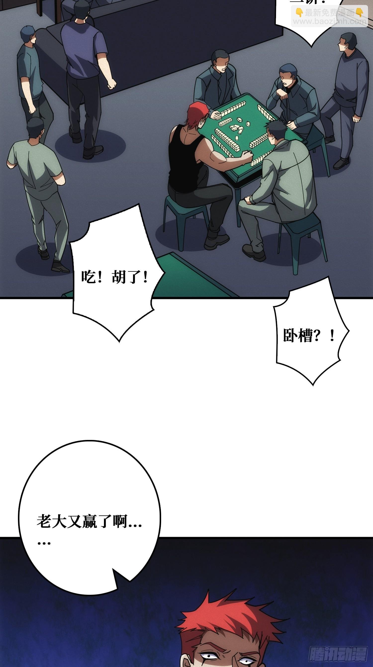 地头蛇