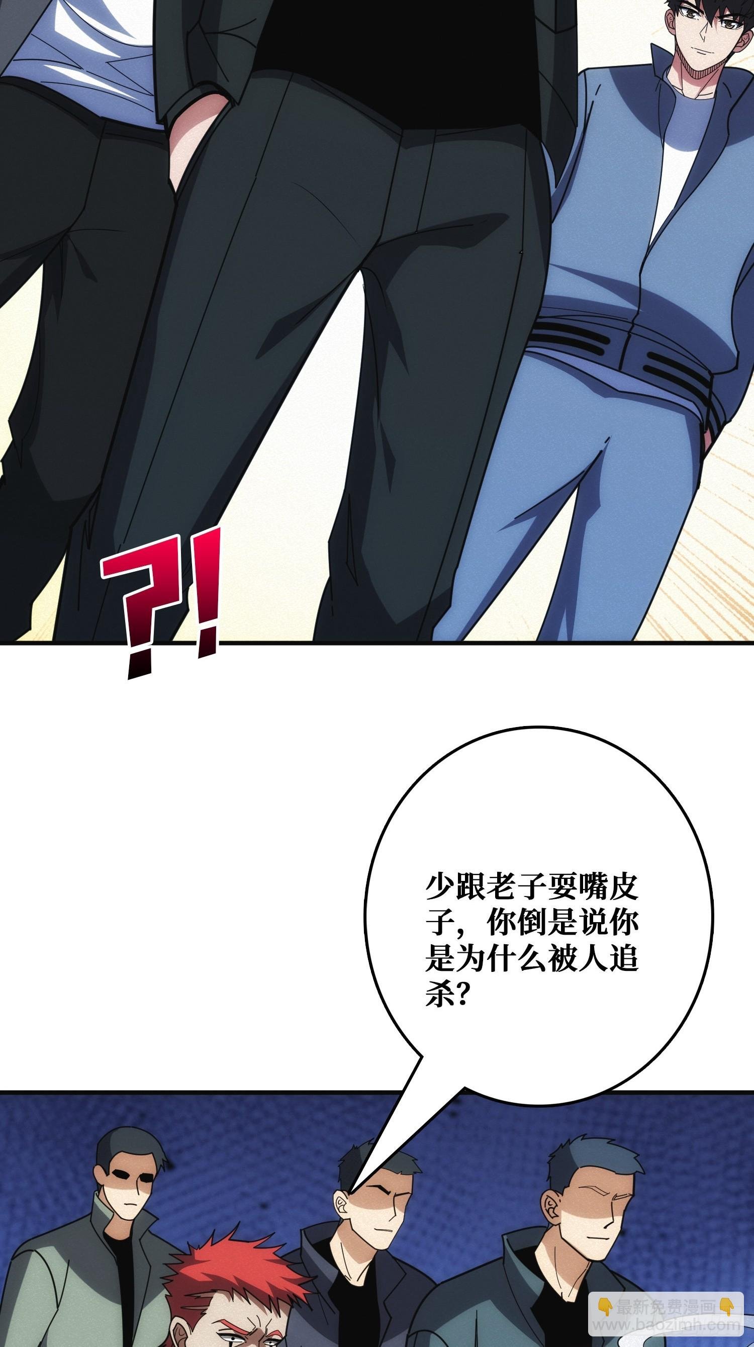 地头蛇