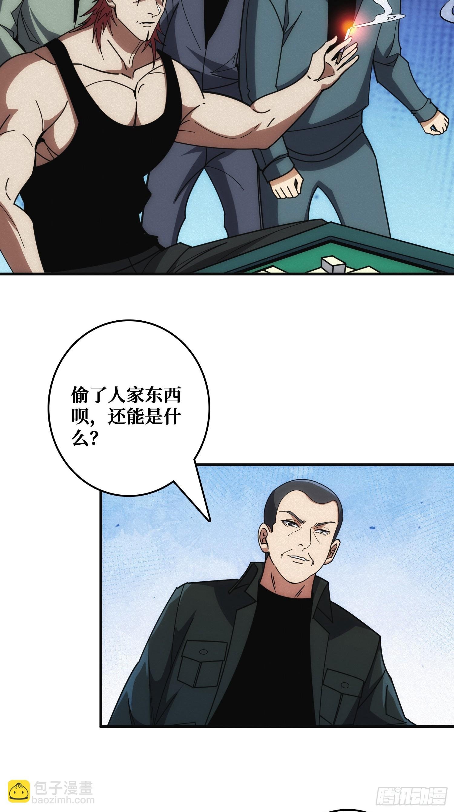 地头蛇