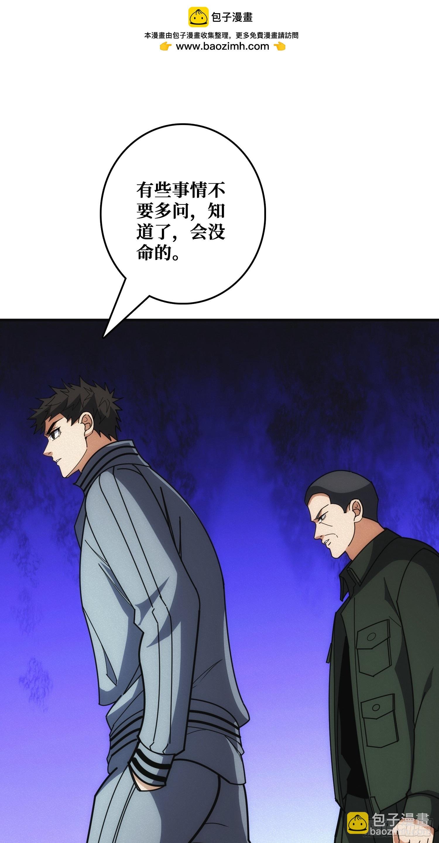 地头蛇