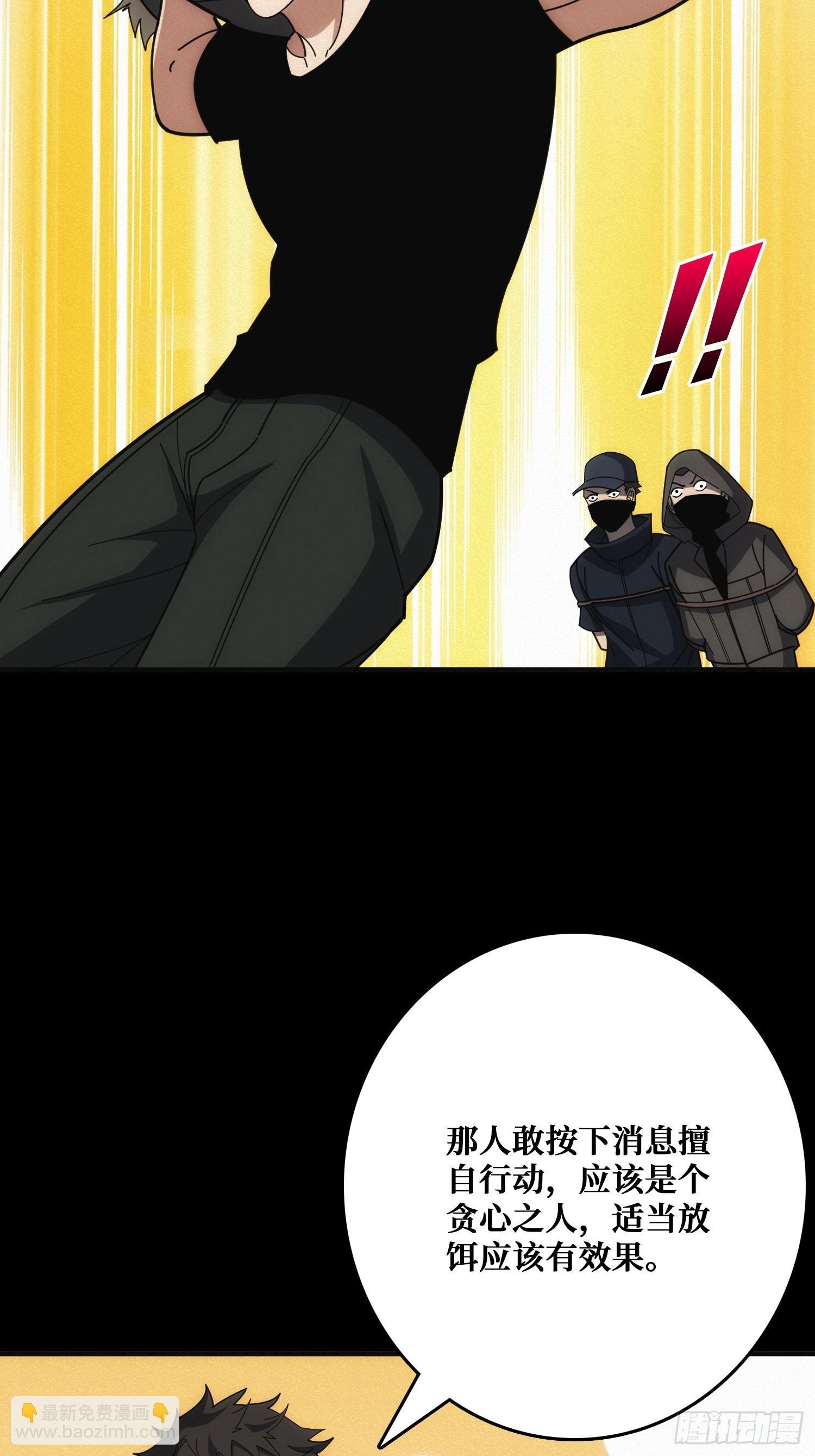 地头蛇