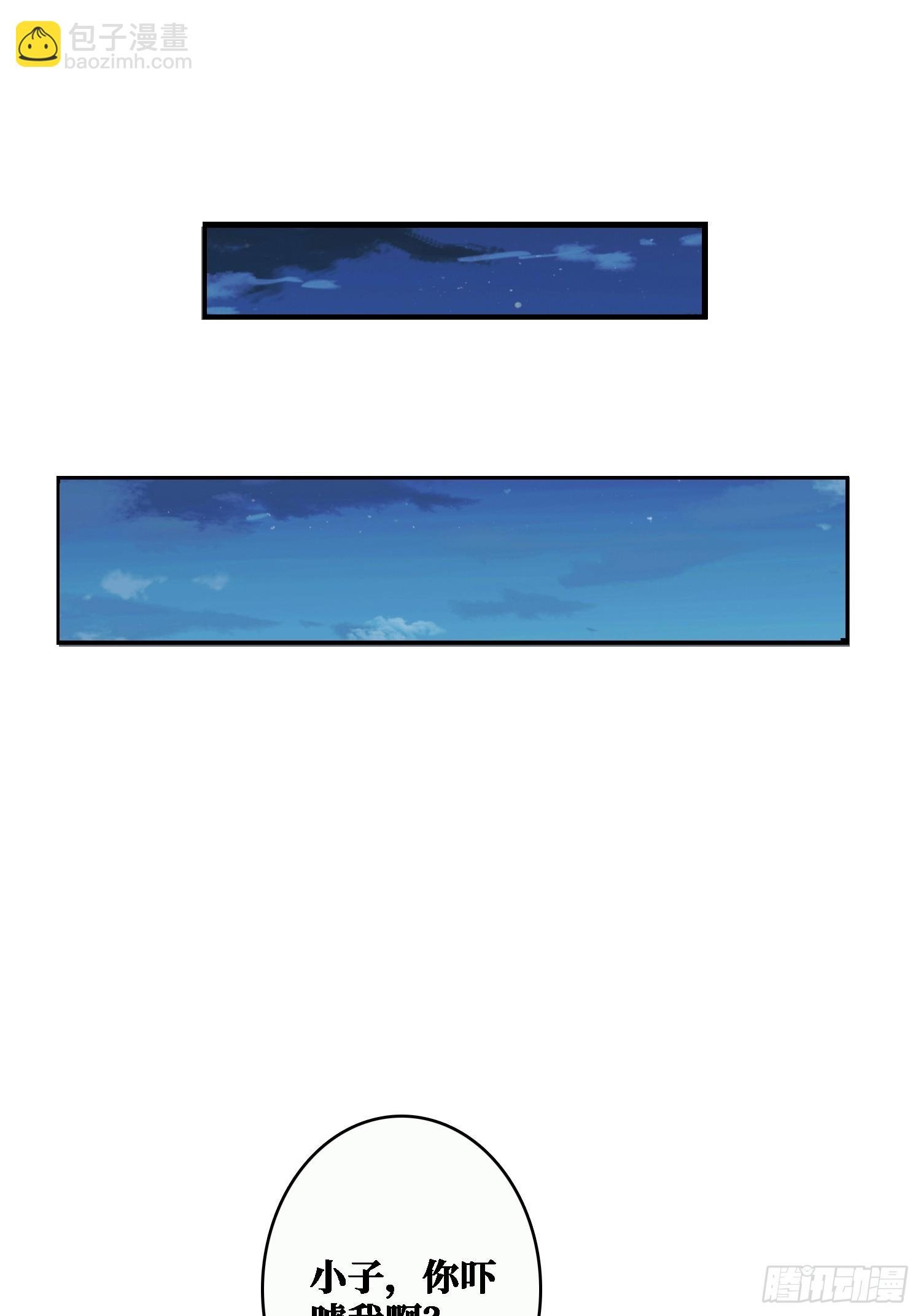 地头蛇