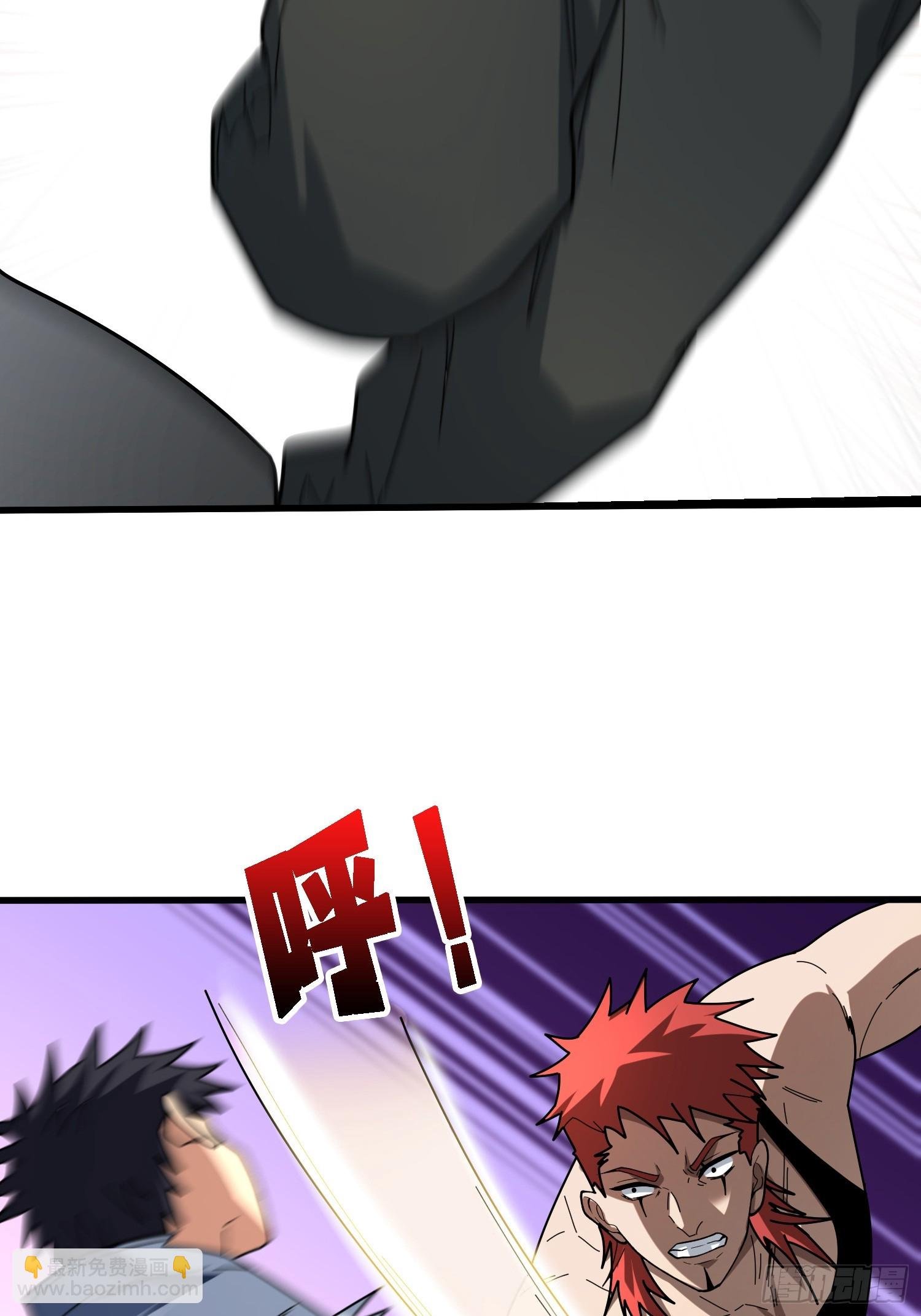 地头蛇