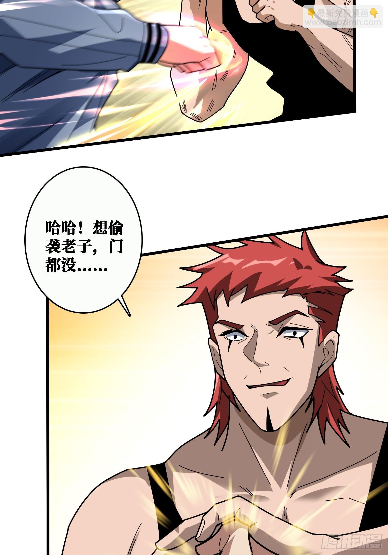地头蛇