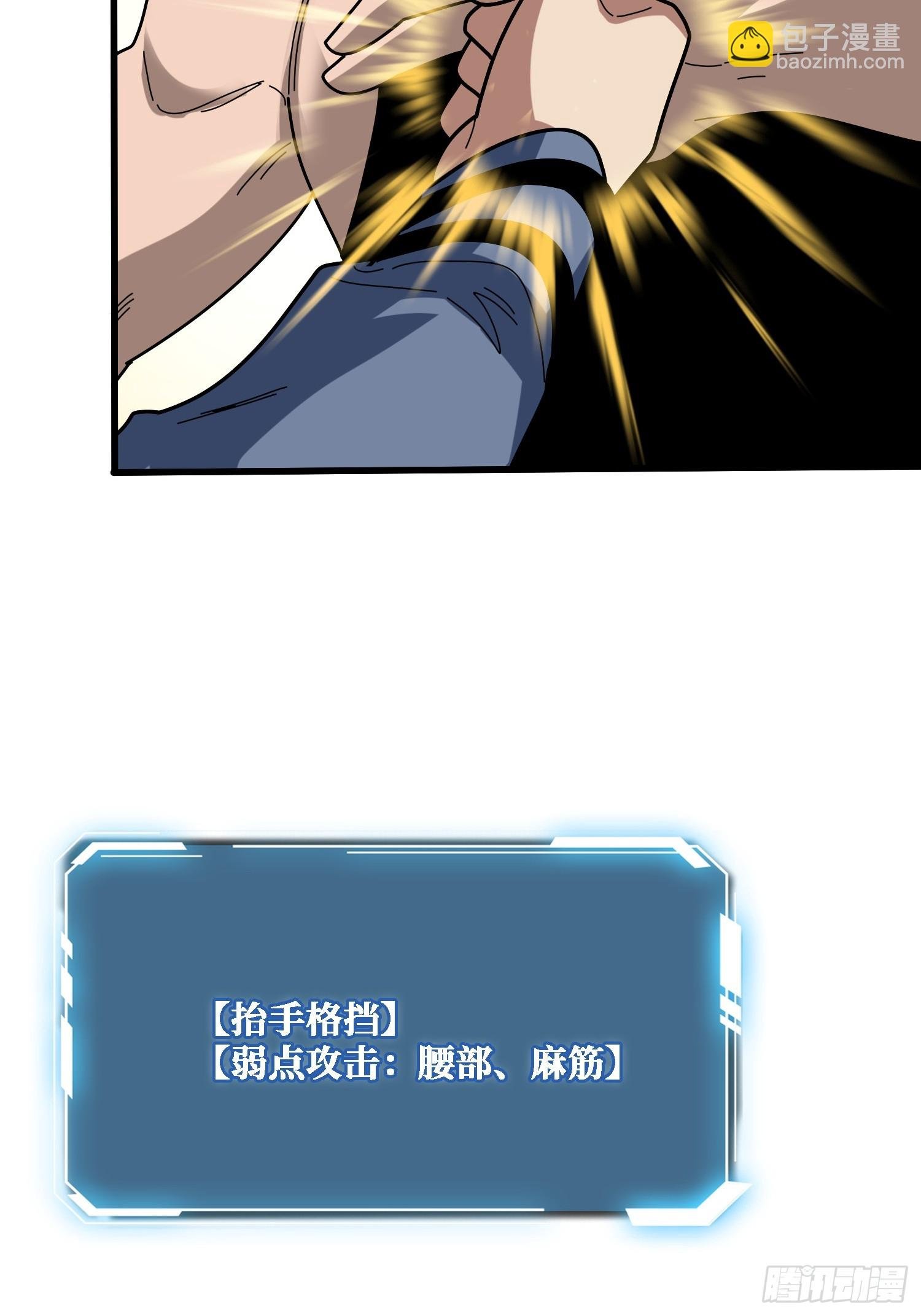 地头蛇