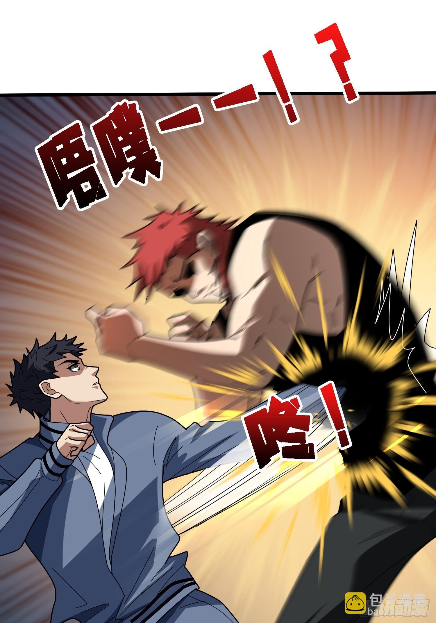 地头蛇