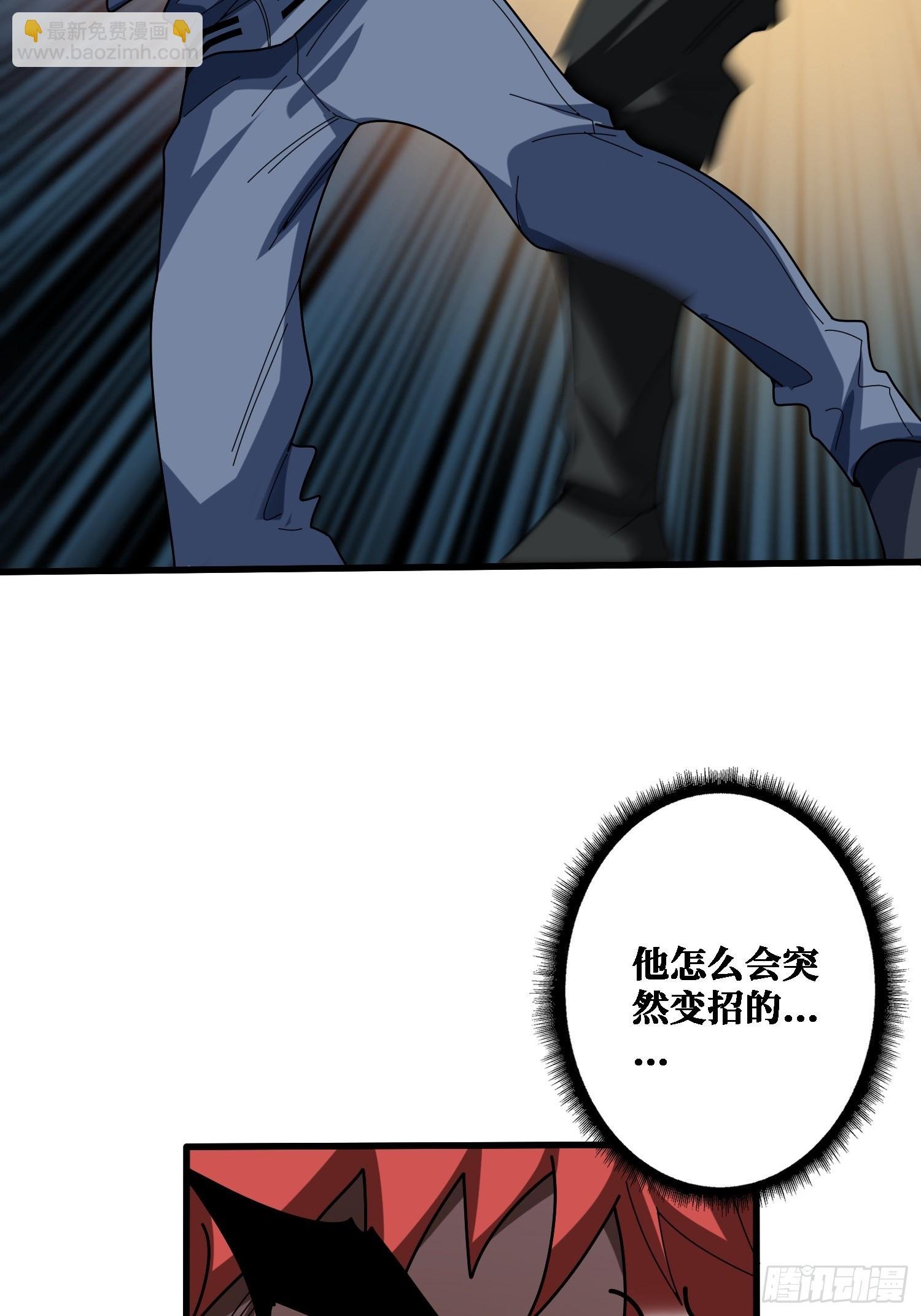 地头蛇