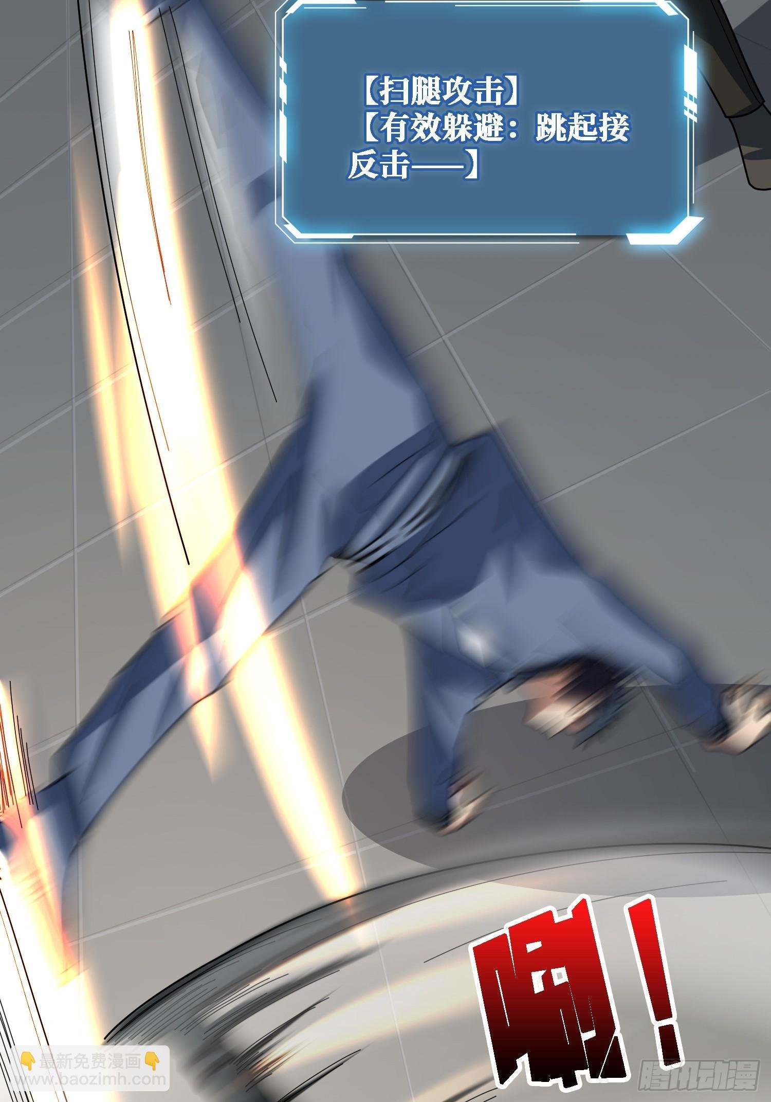 地头蛇