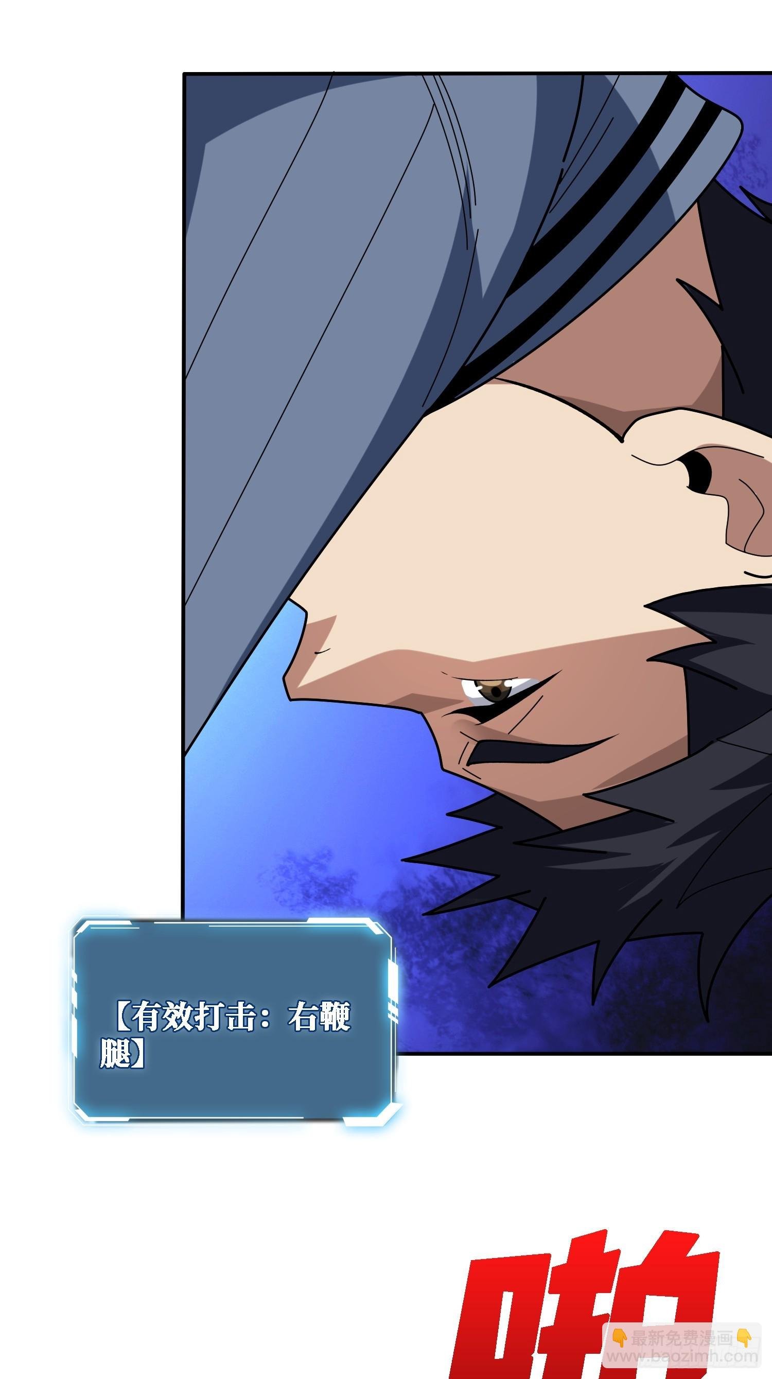 地头蛇