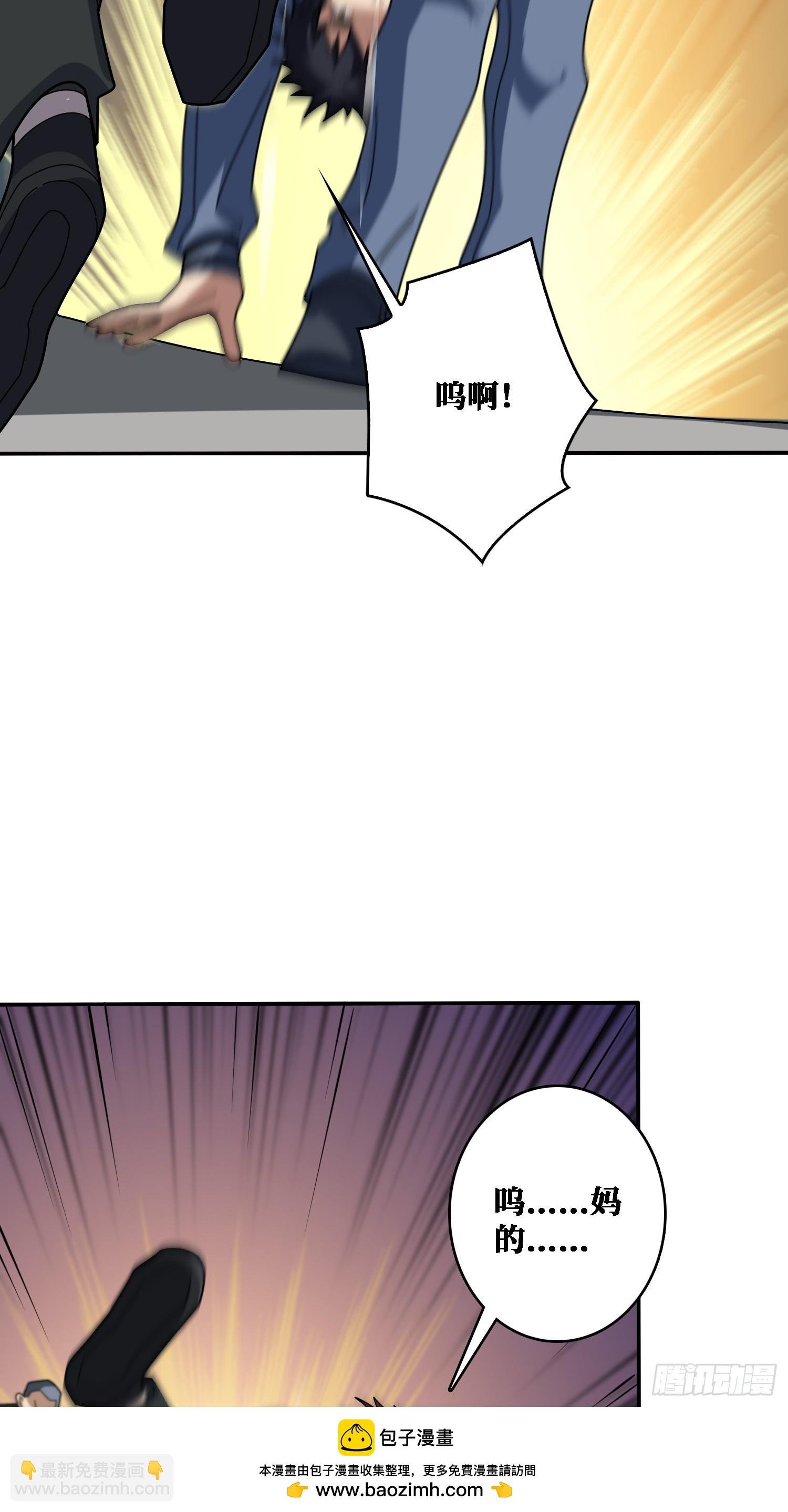 地头蛇