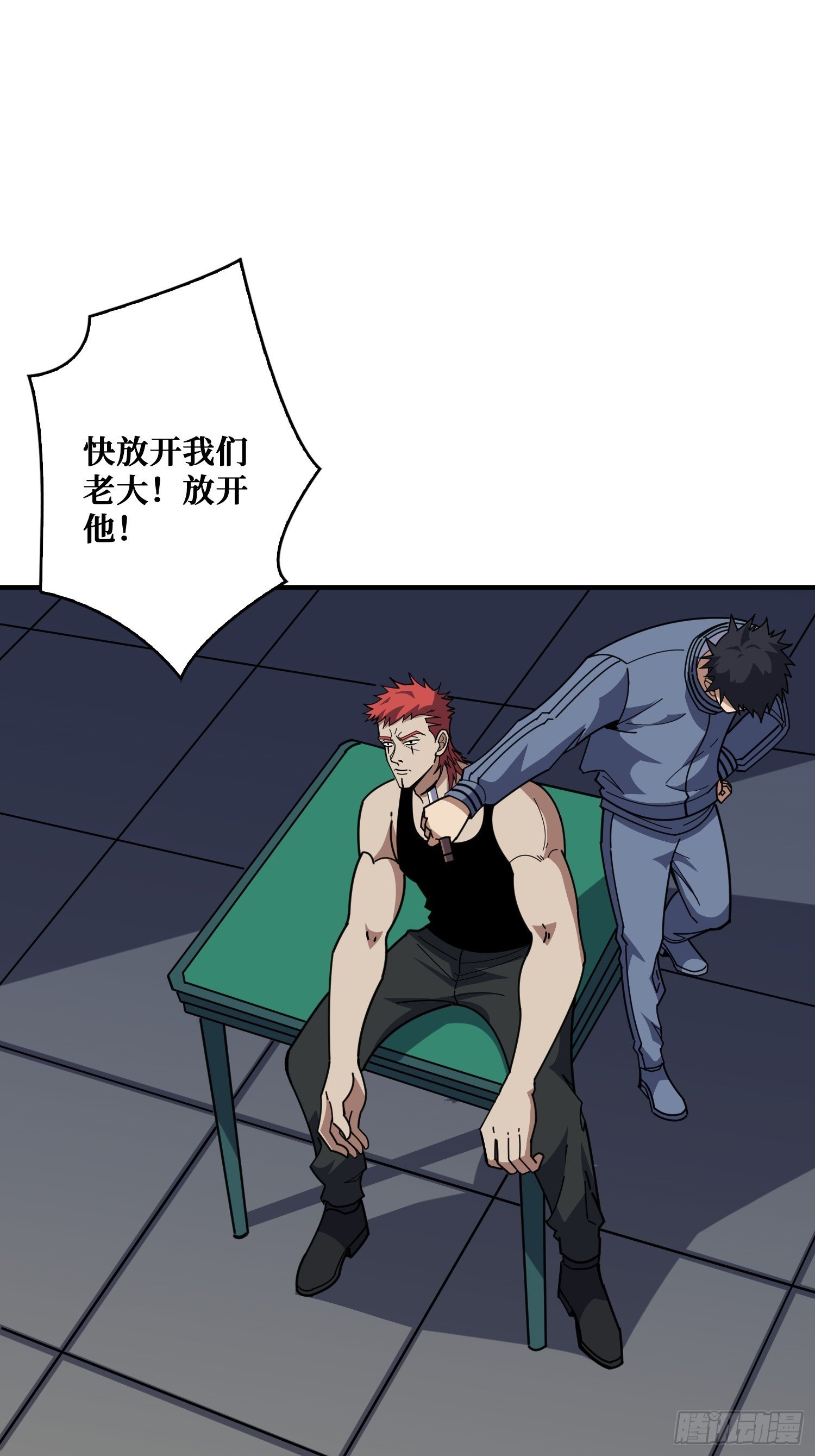 挟持