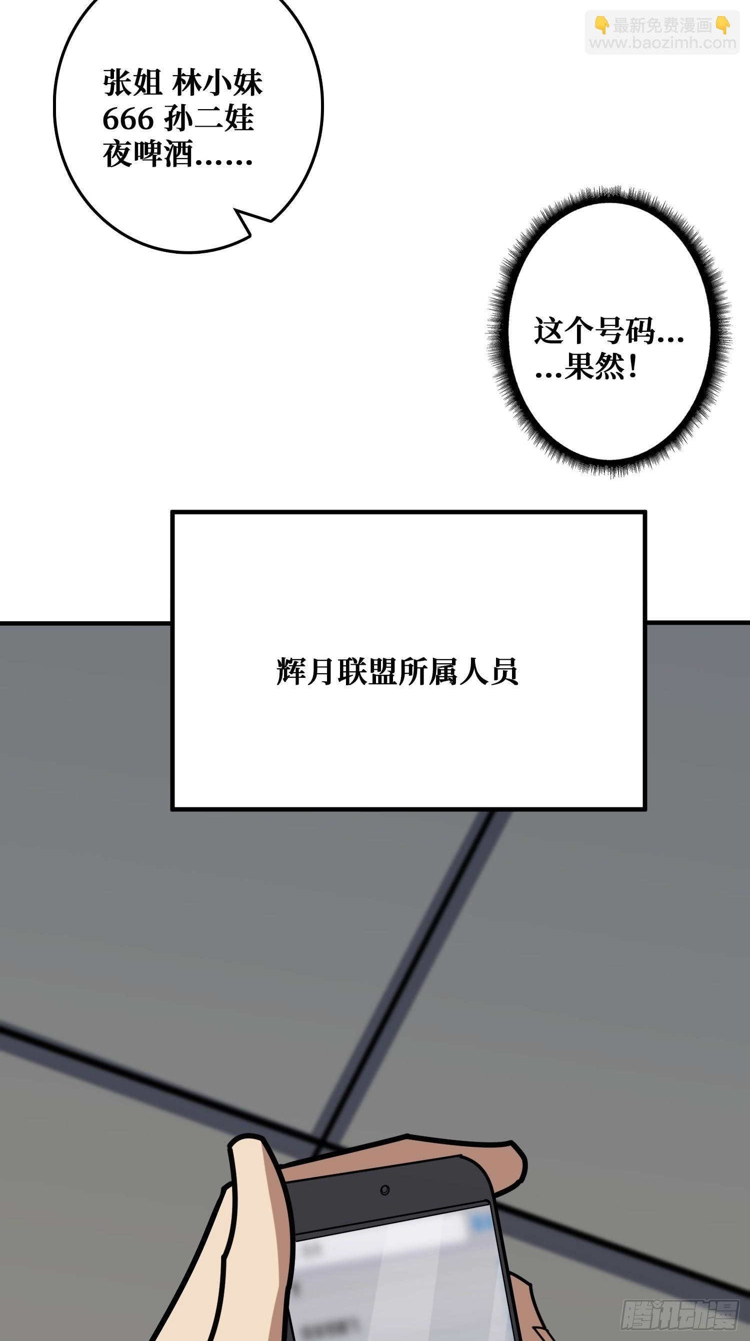 挟持