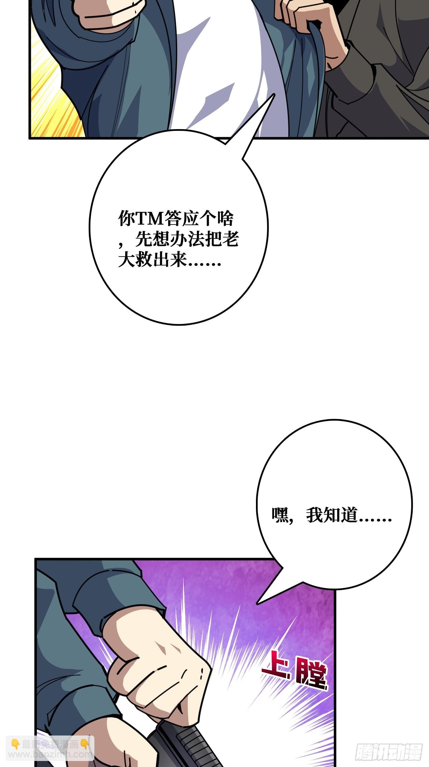 挟持