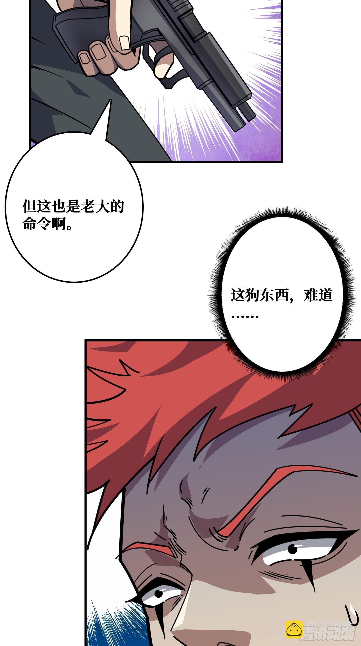 挟持
