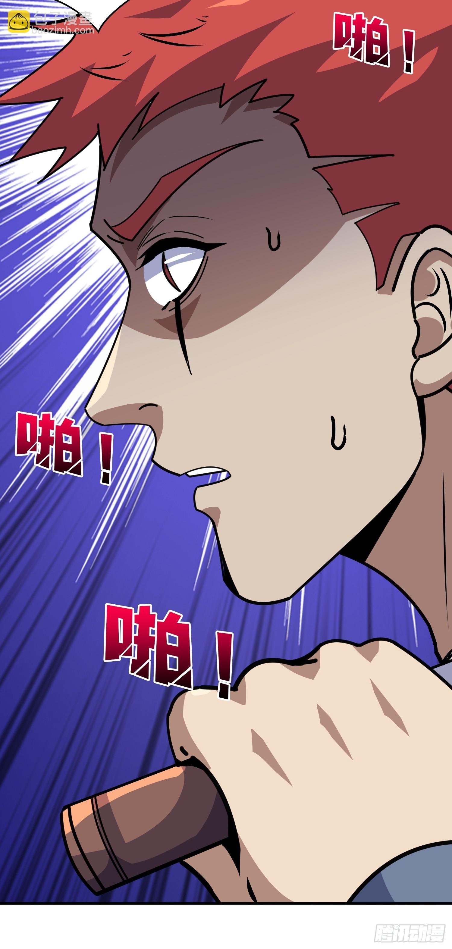 挟持