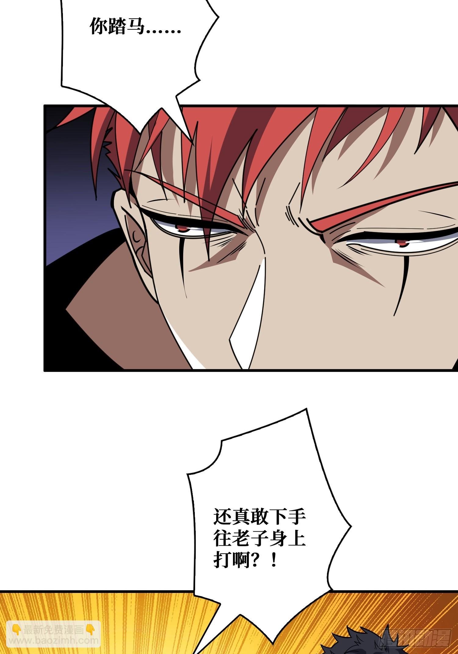 挟持