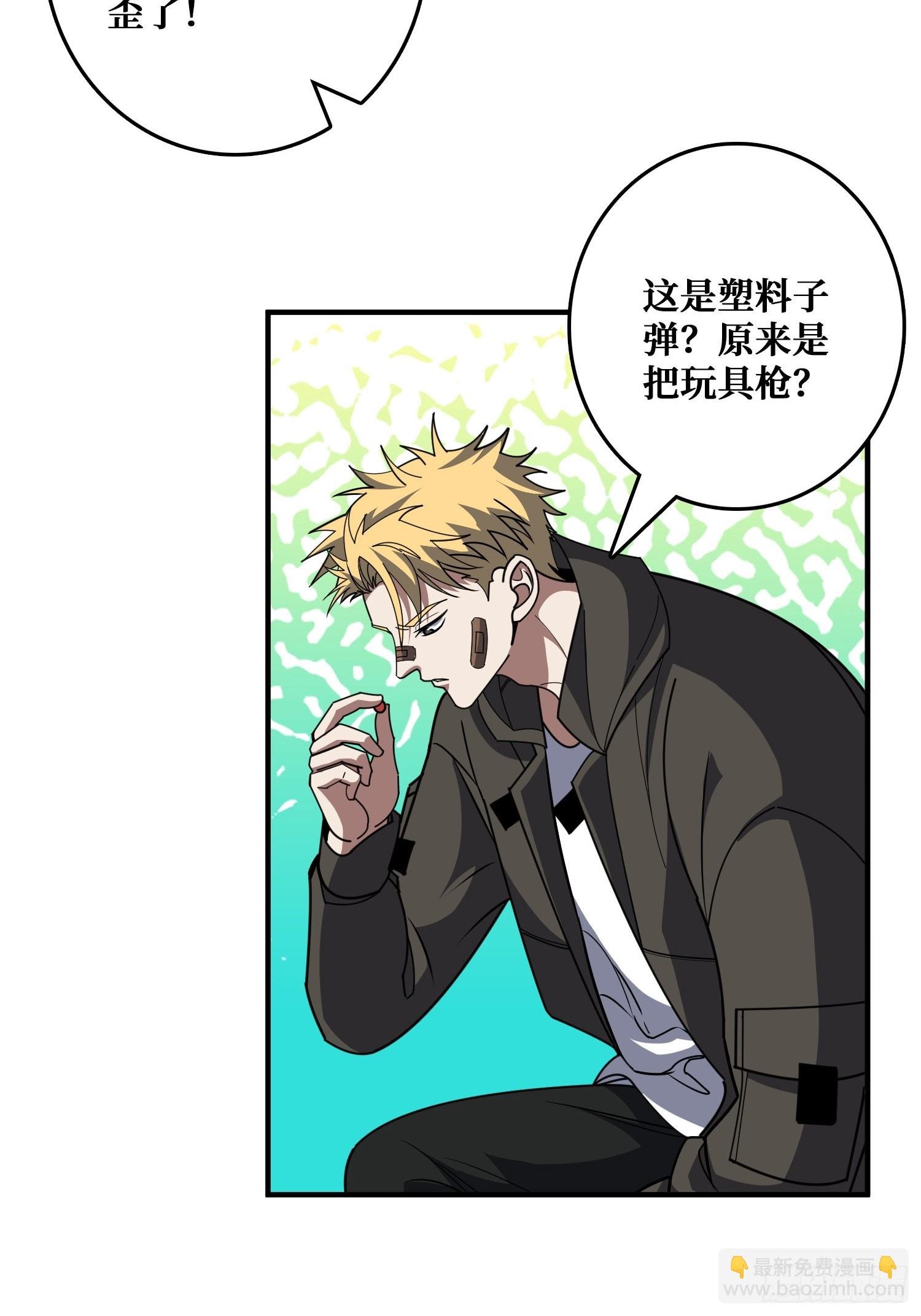 挟持
