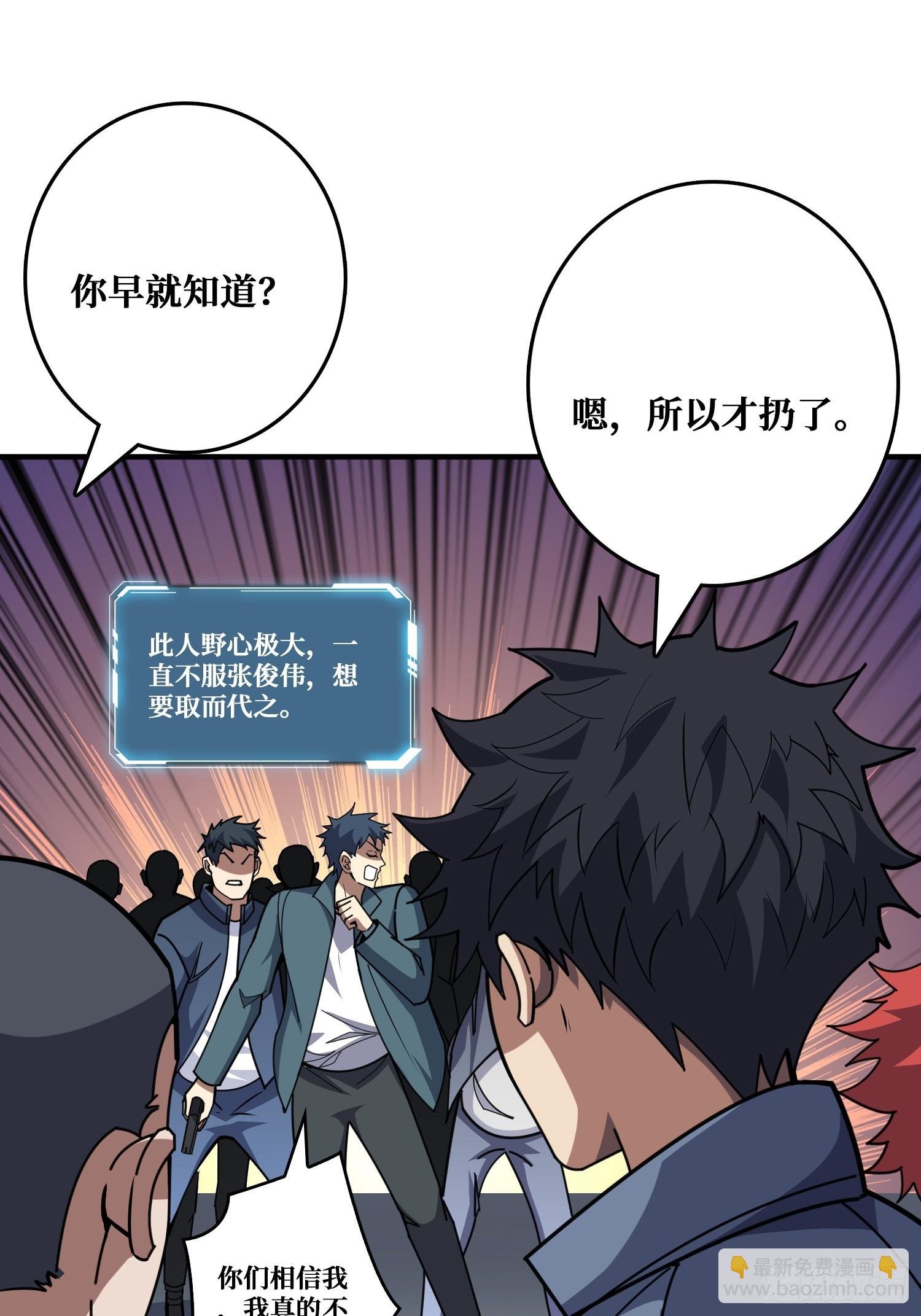 挟持