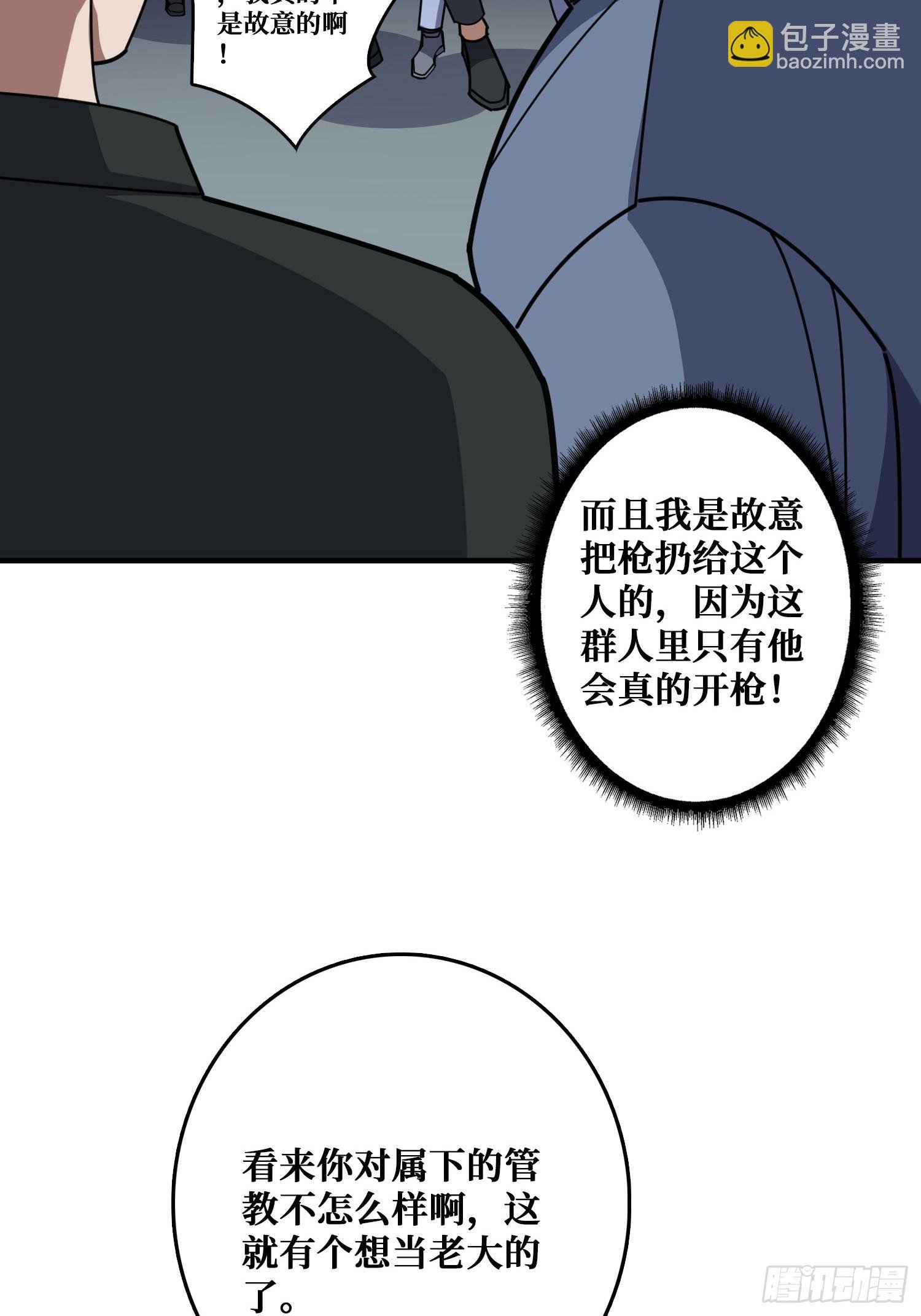 挟持