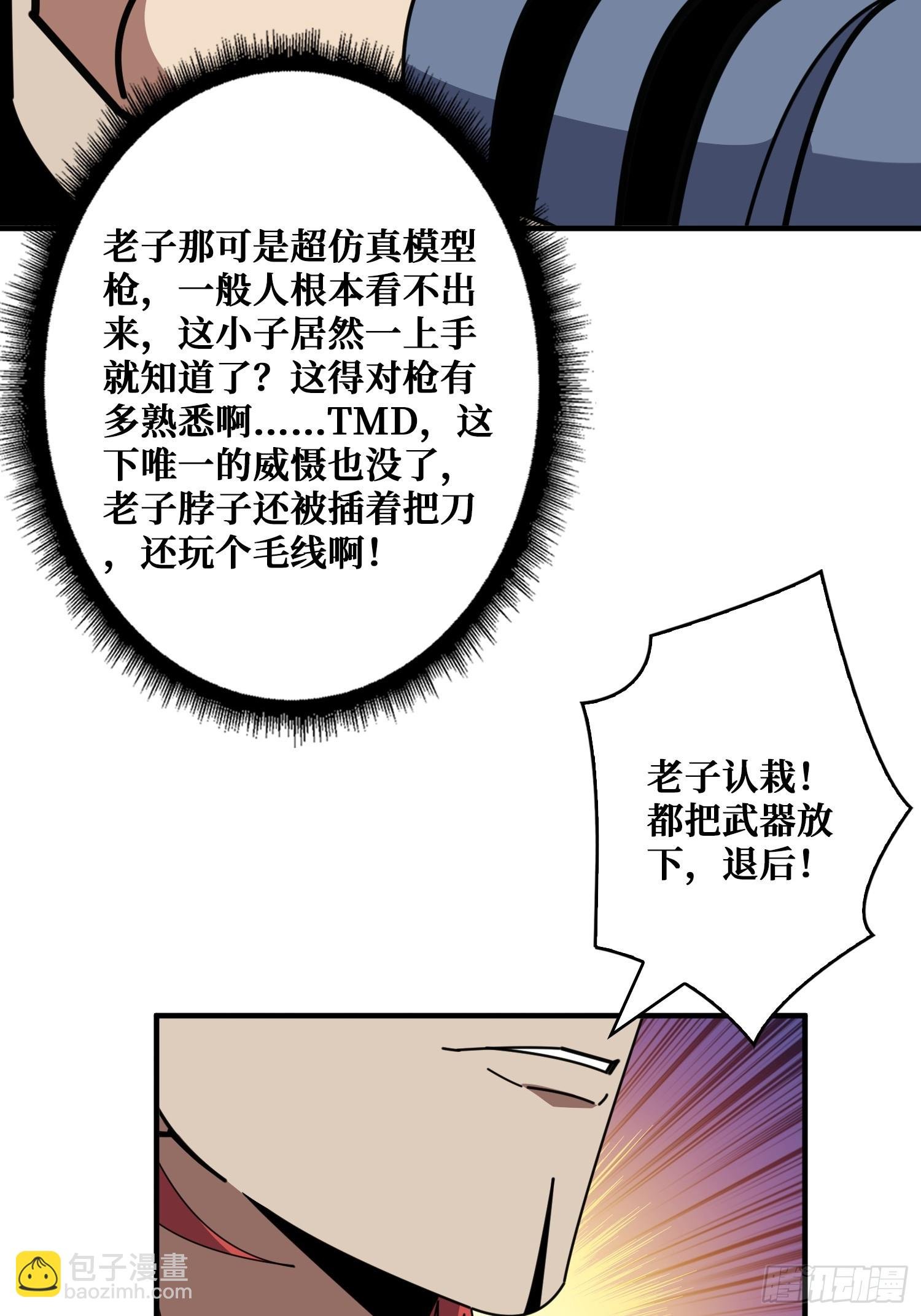 挟持
