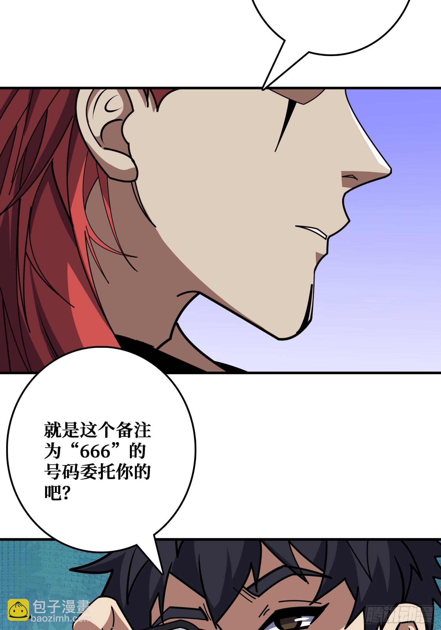 挟持