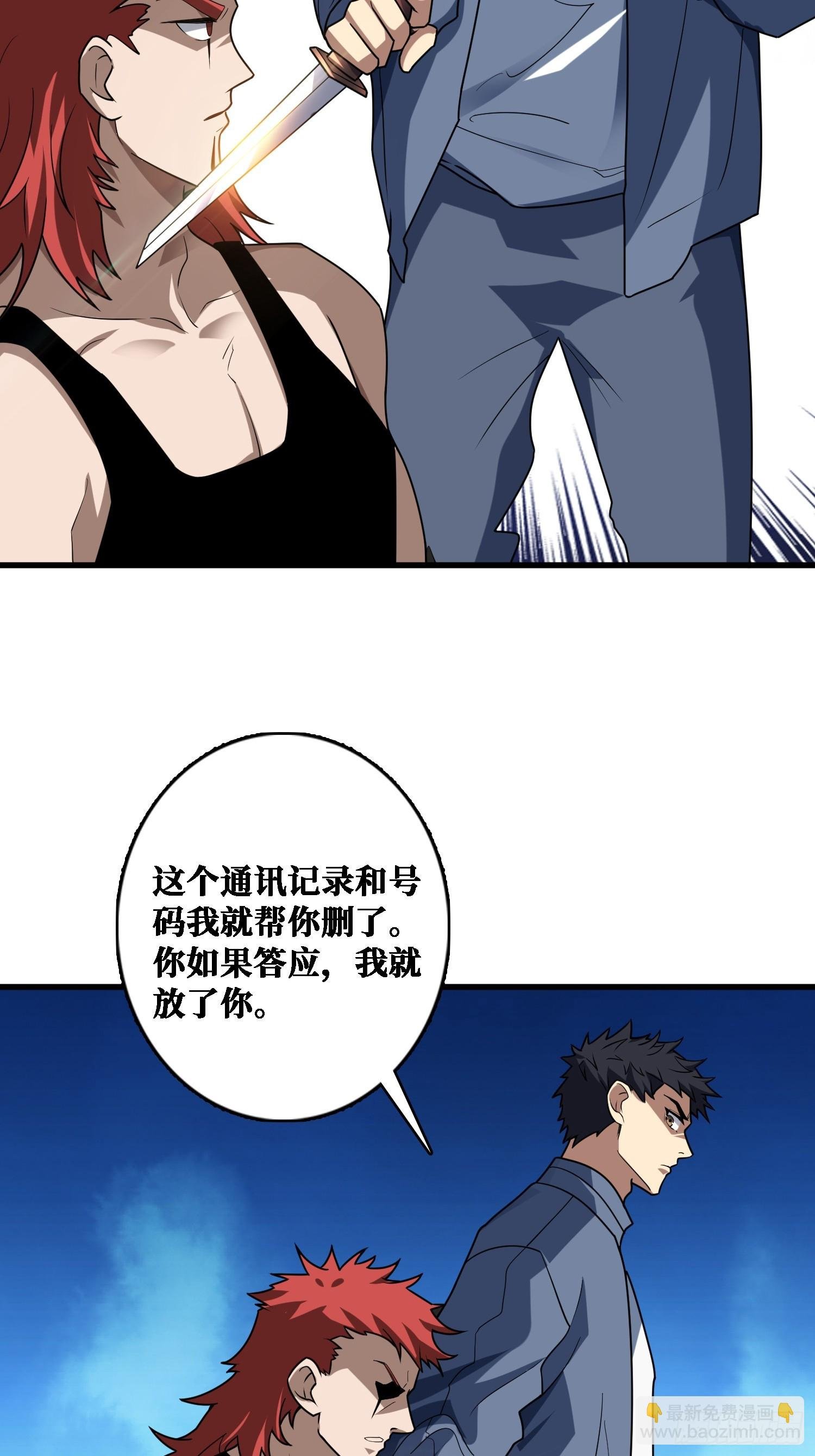 挟持