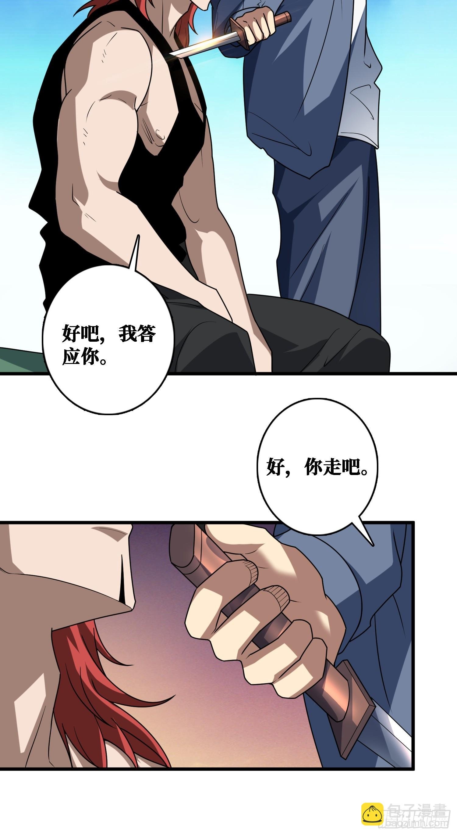 挟持