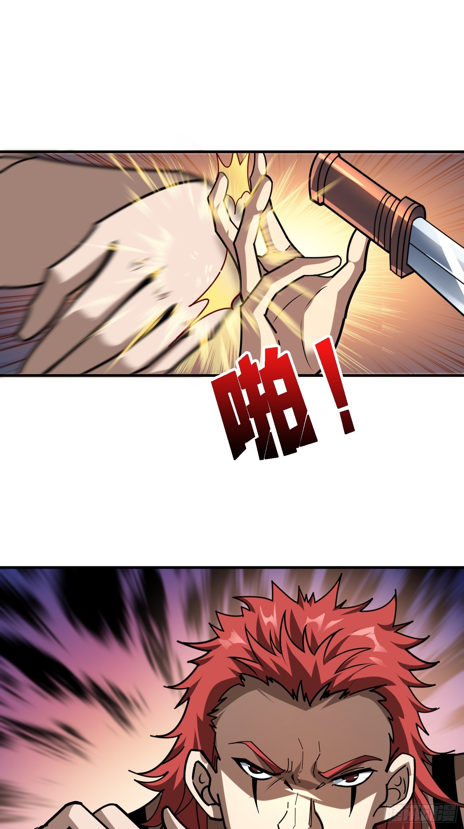 挟持
