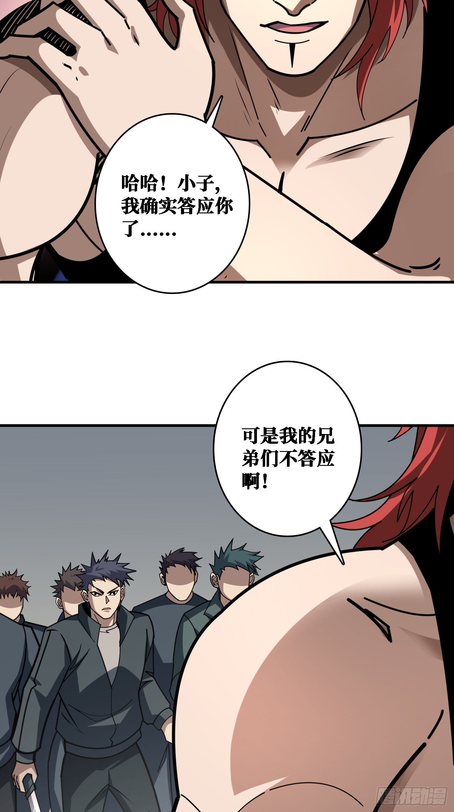 挟持