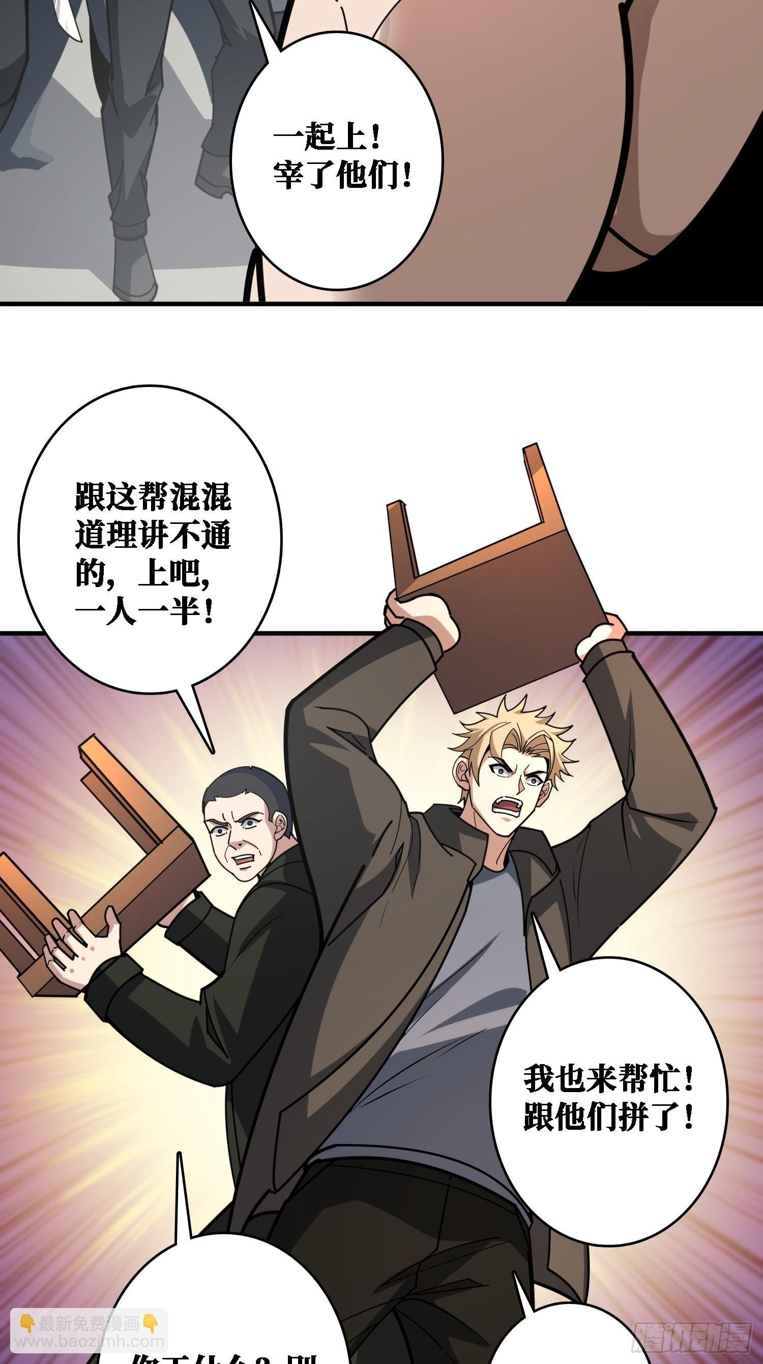 挟持