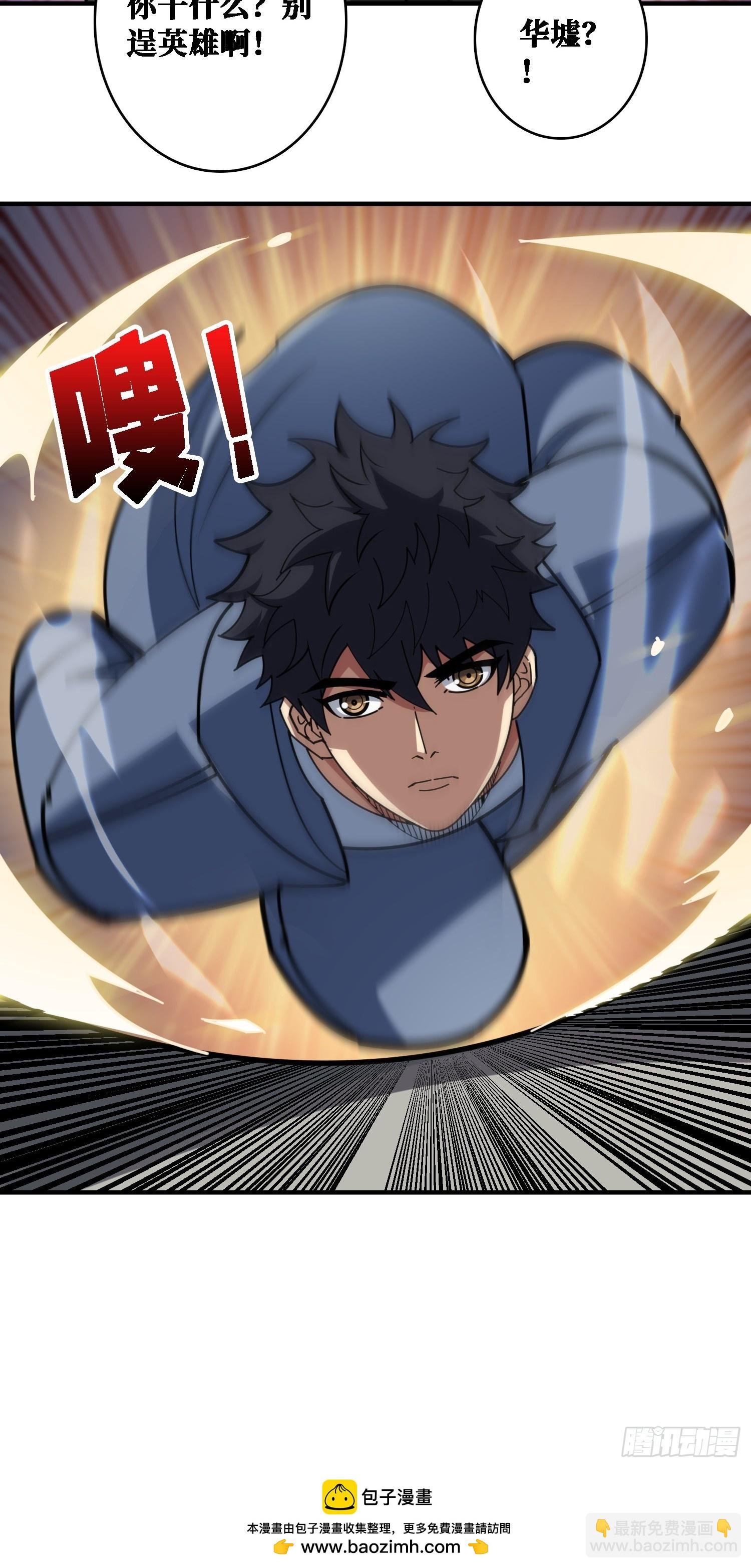 挟持