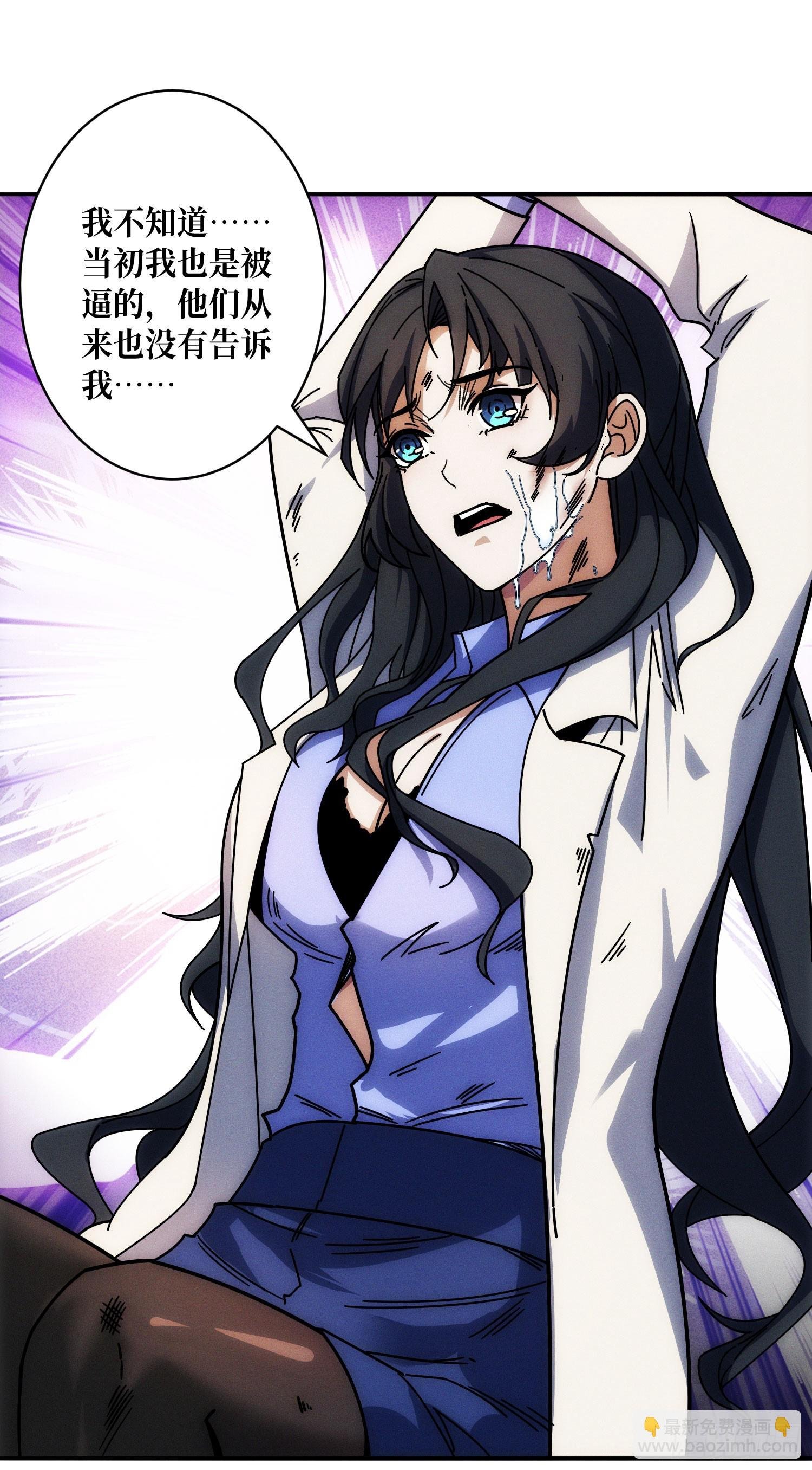 绑票