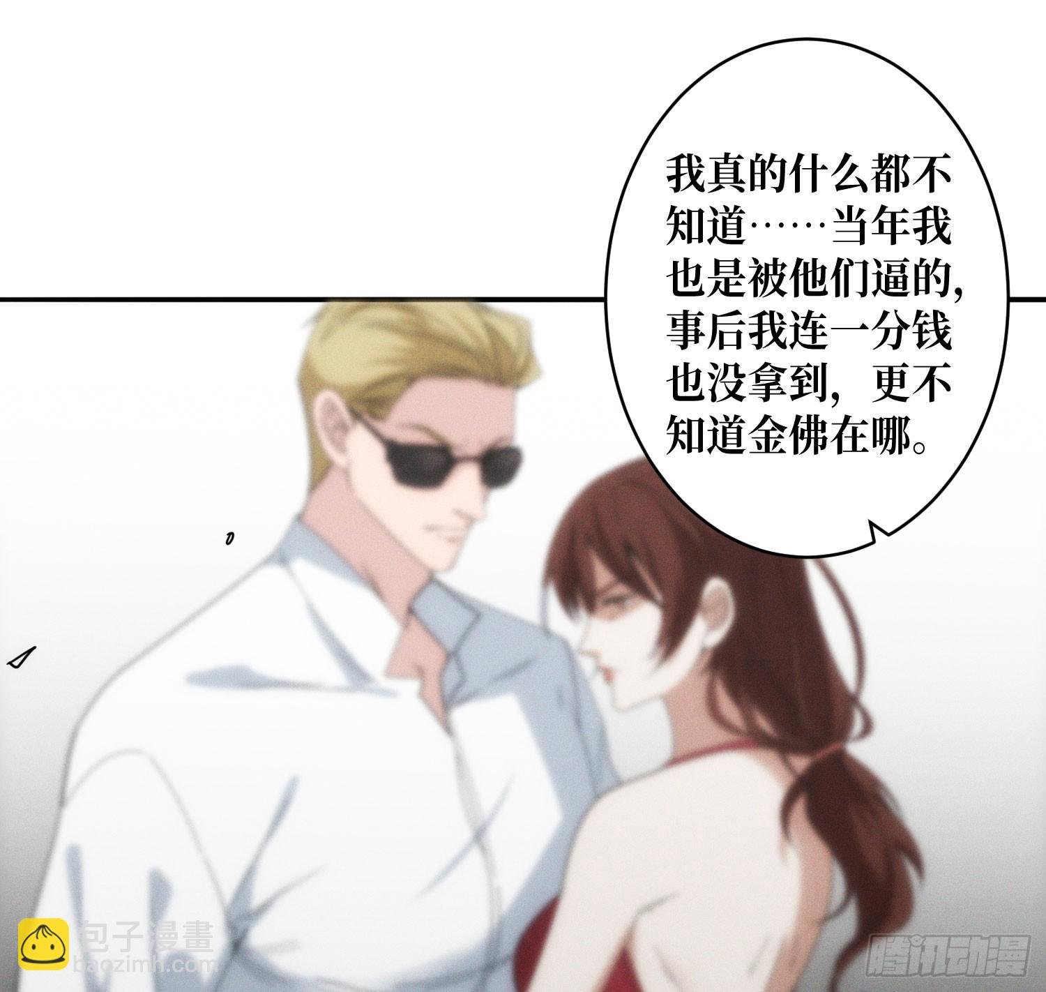 绑票