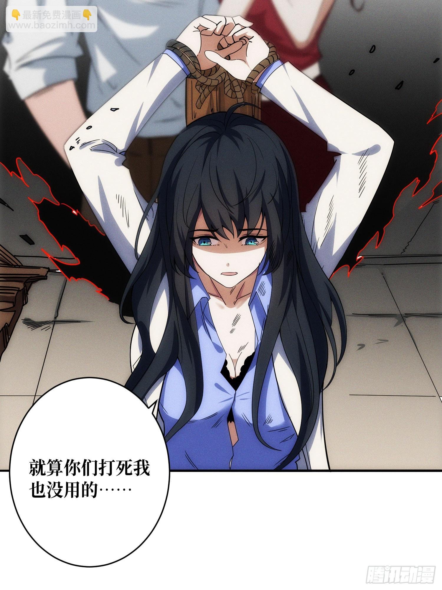 绑票