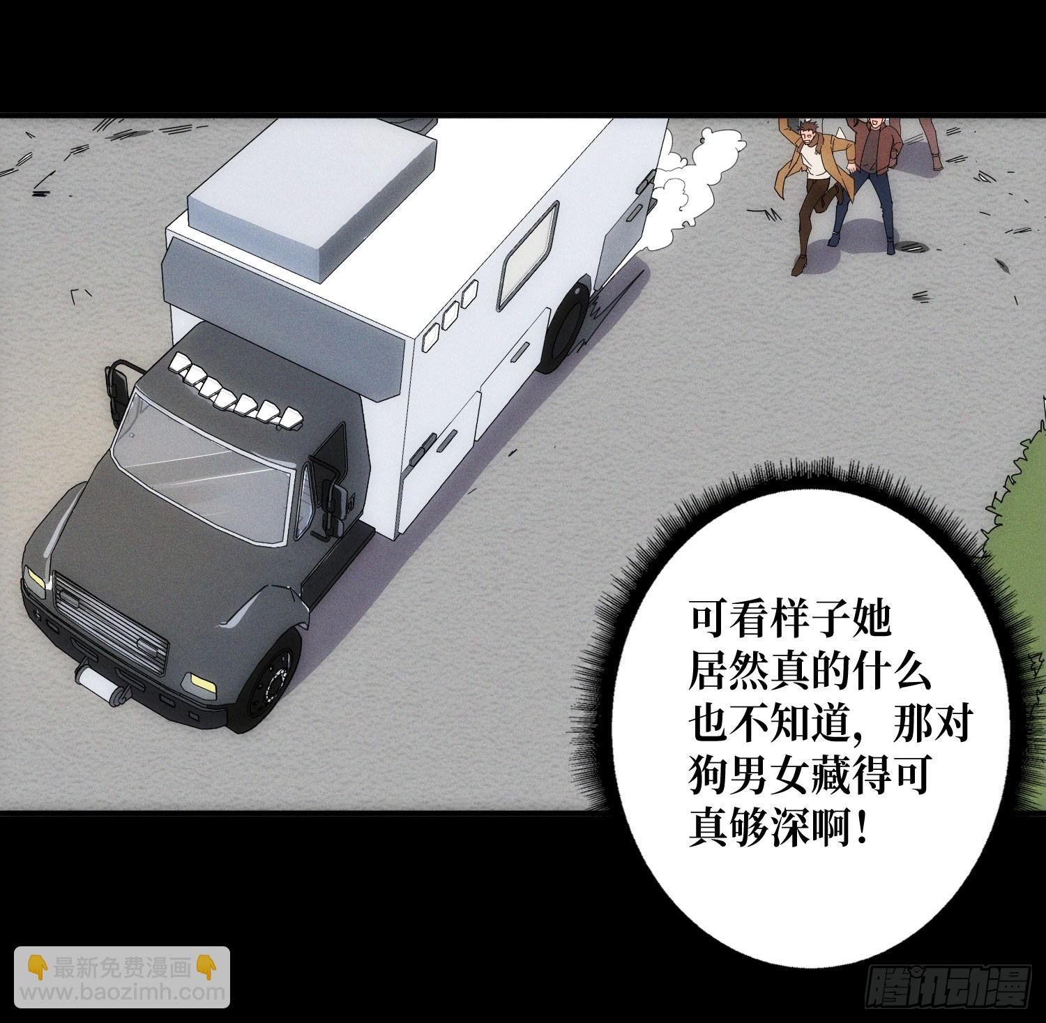 绑票