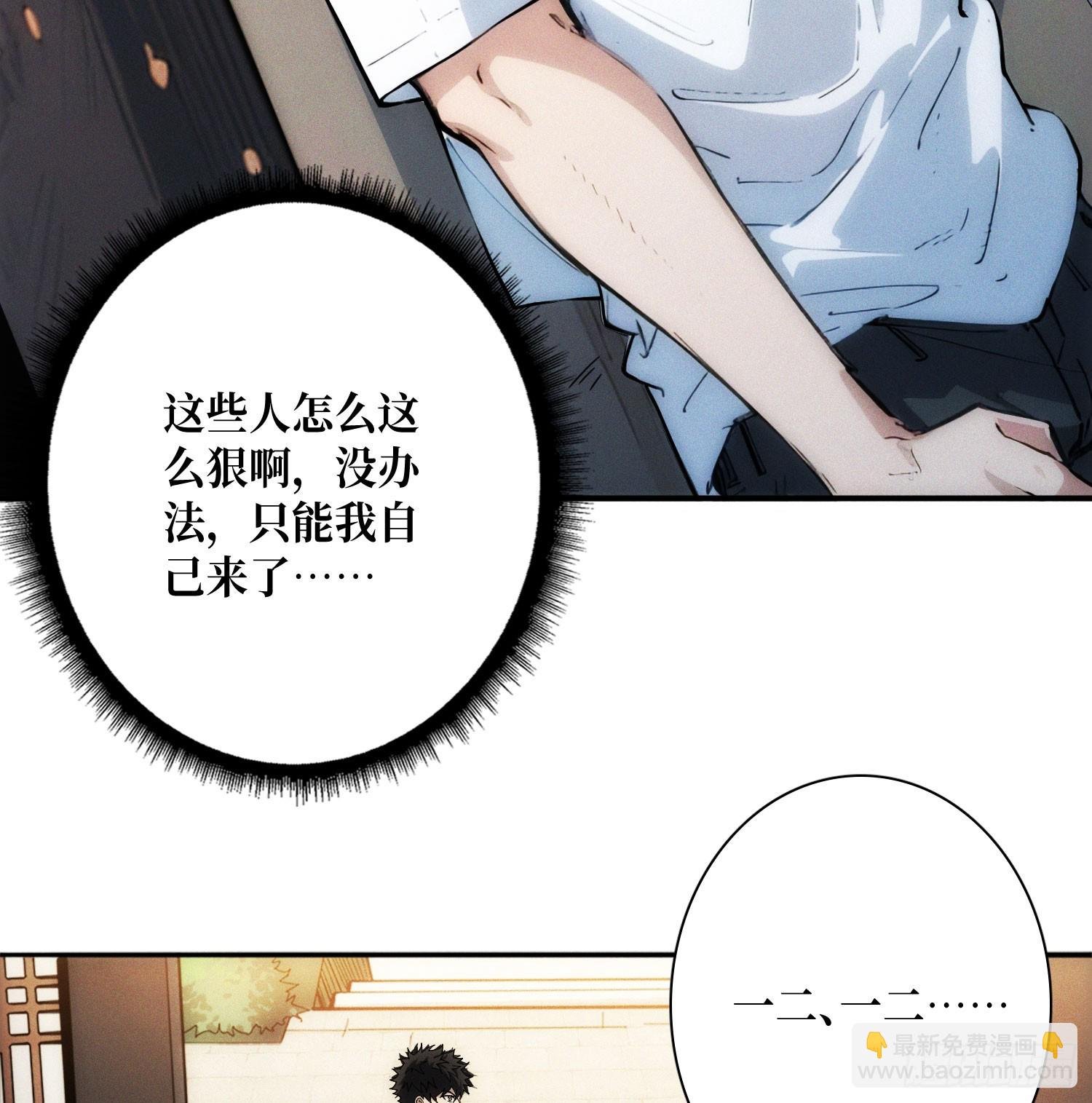 绑票