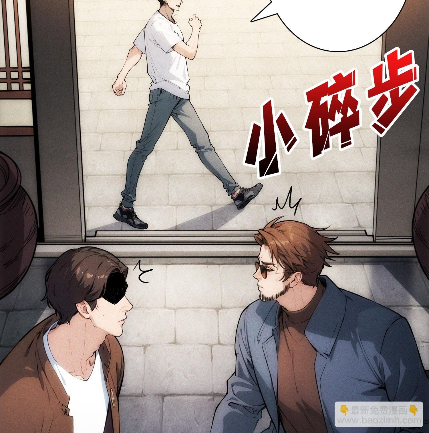 绑票