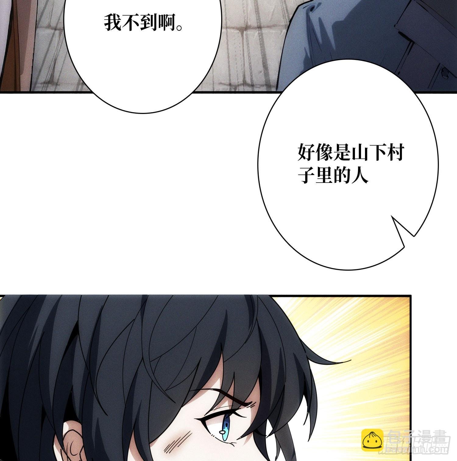 绑票