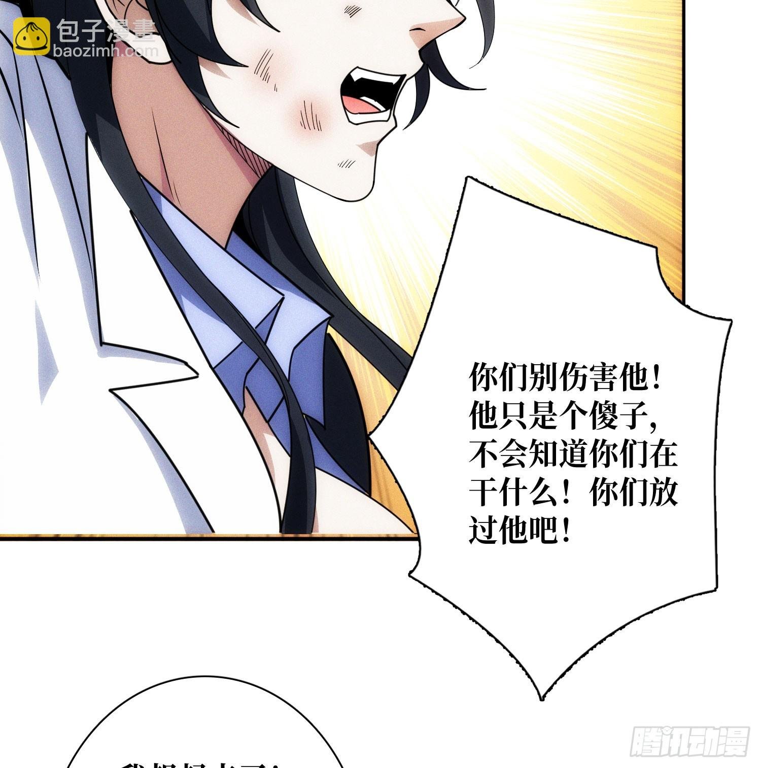 绑票