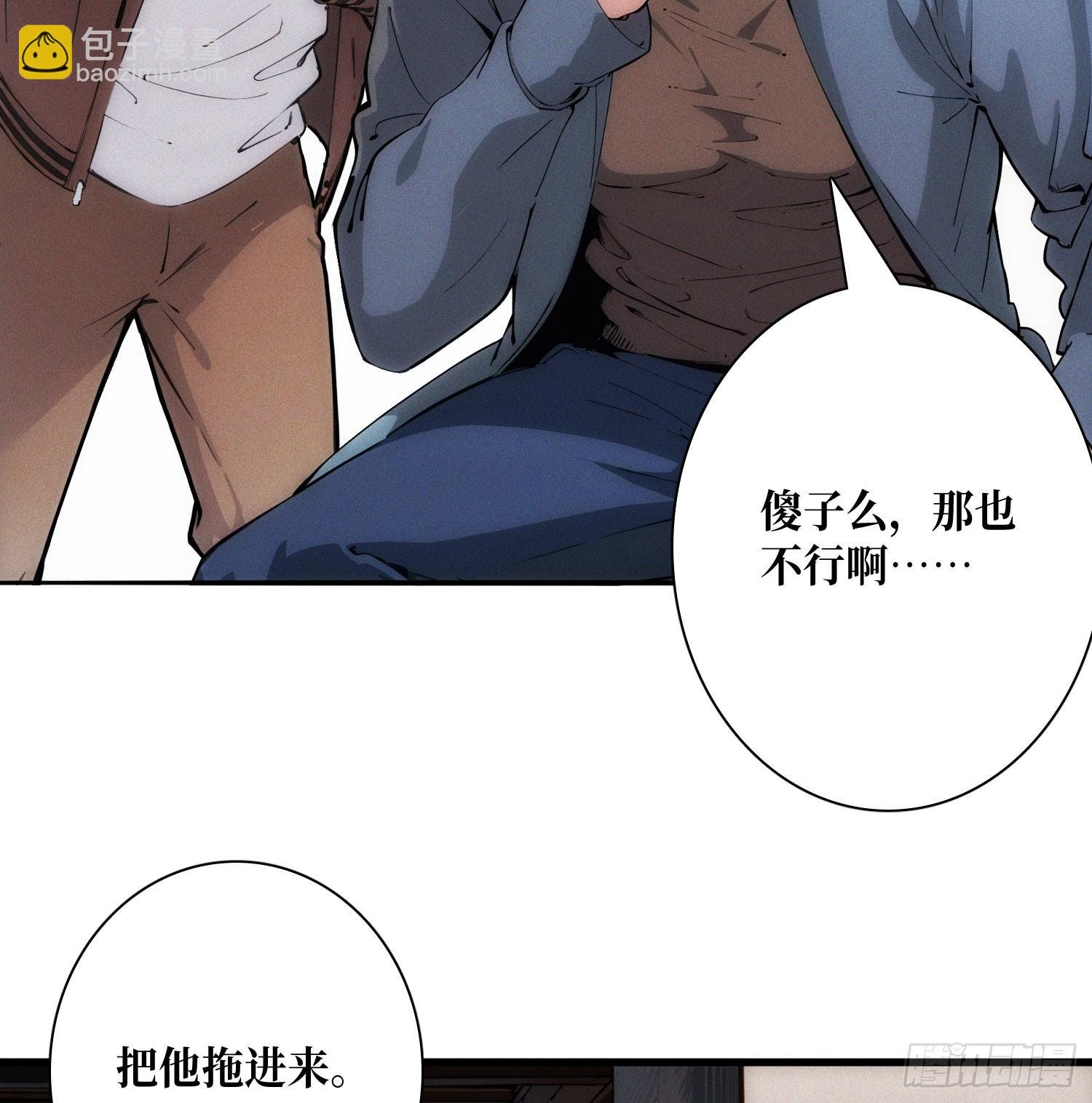 绑票