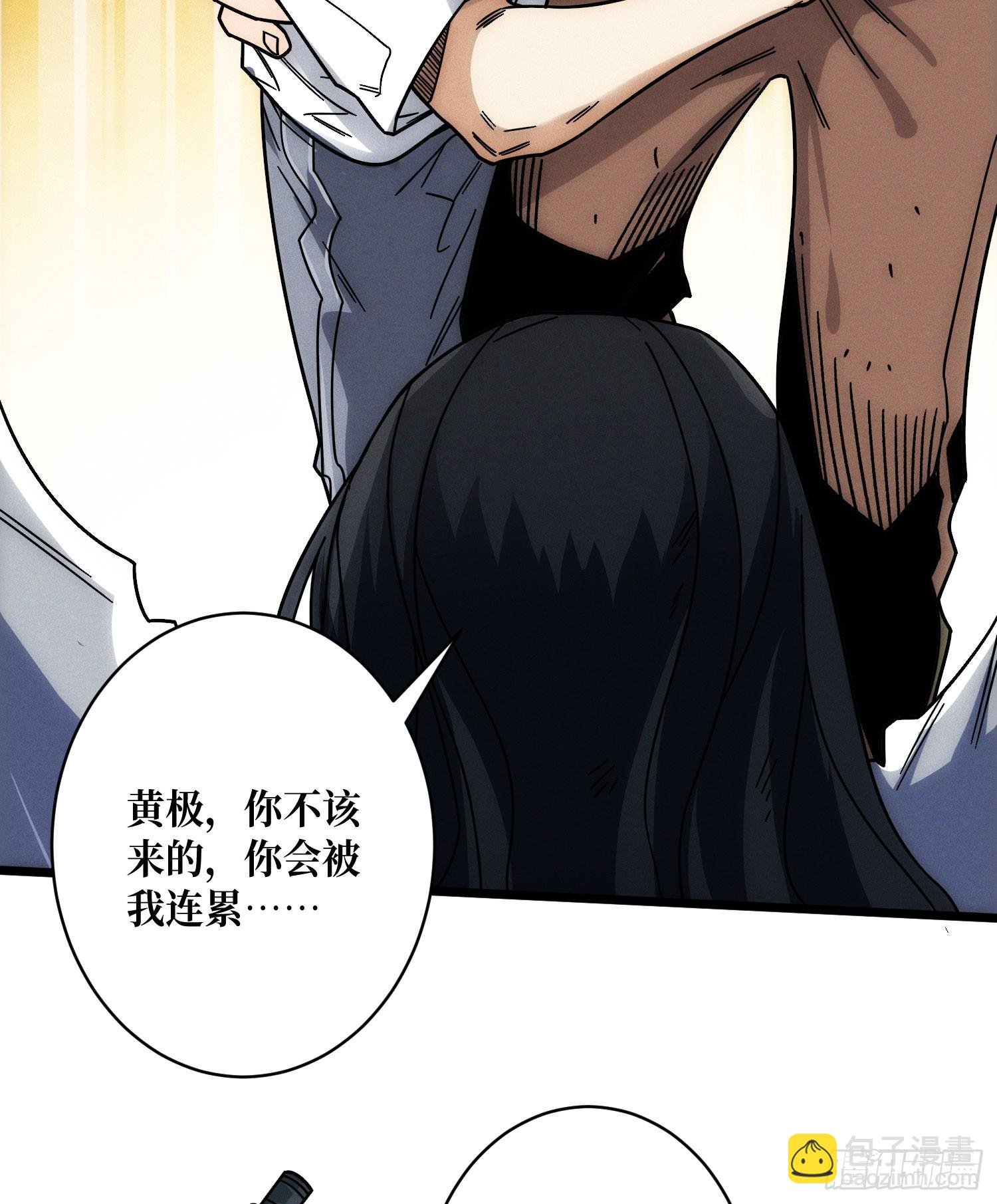 绑票