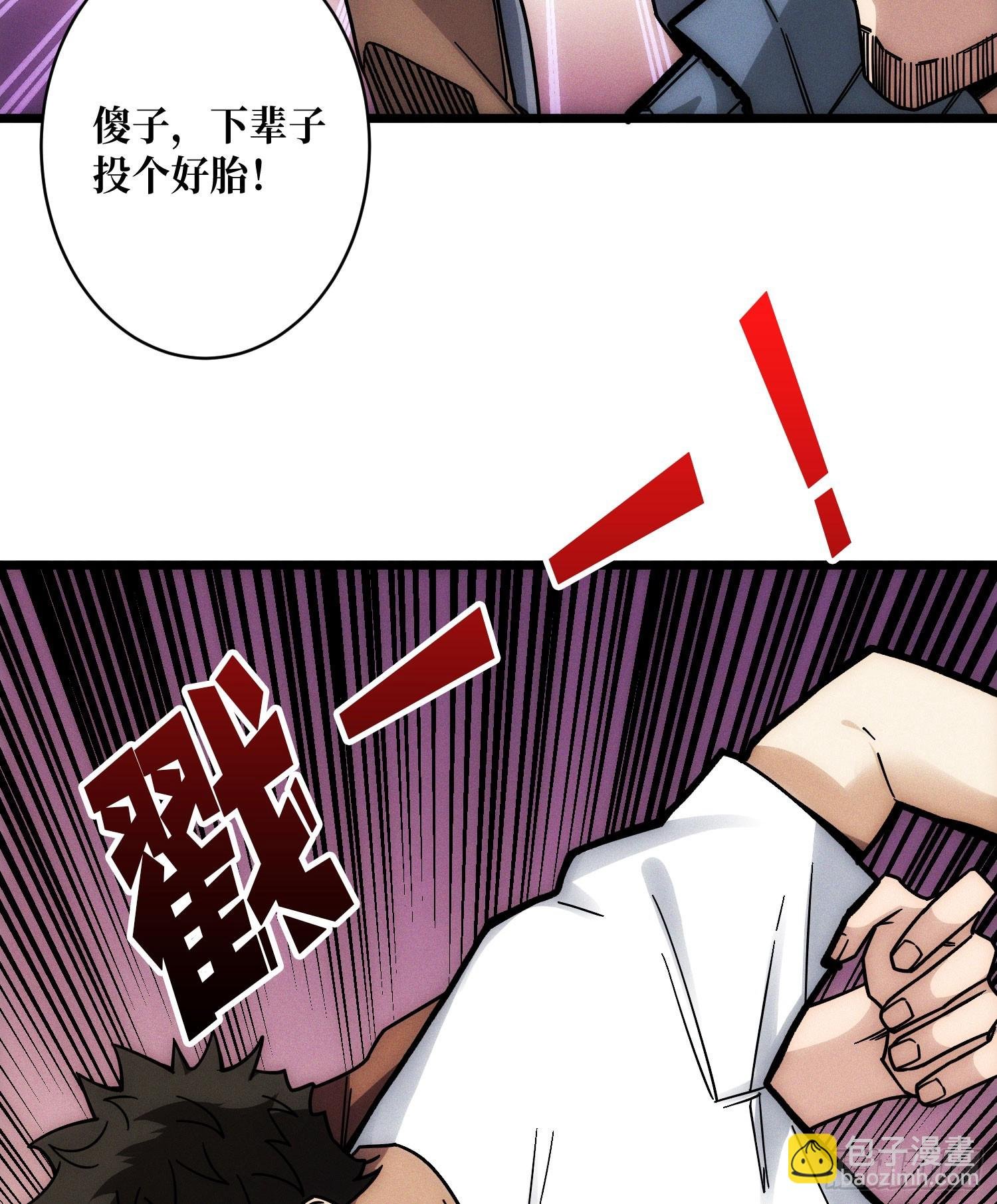 绑票