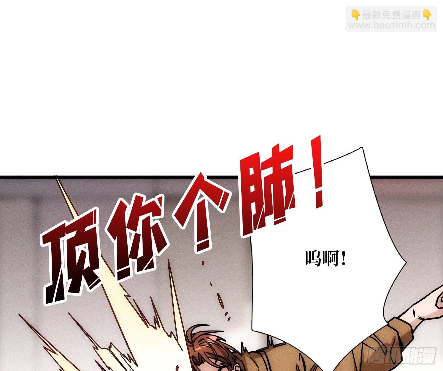 绑票