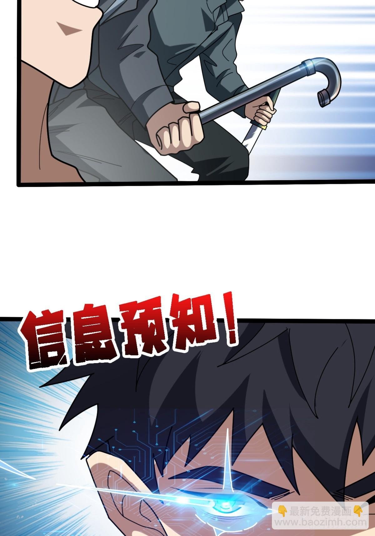 你也不想被别人知道吧